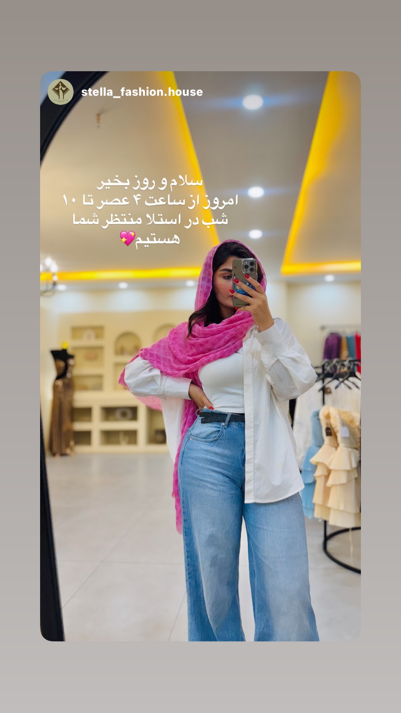  جدید ترین استوری اینستاگرام ستاره داودی