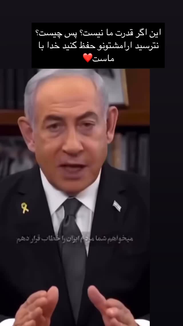  جدید ترین استوری اینستاگرام ستاره داودی