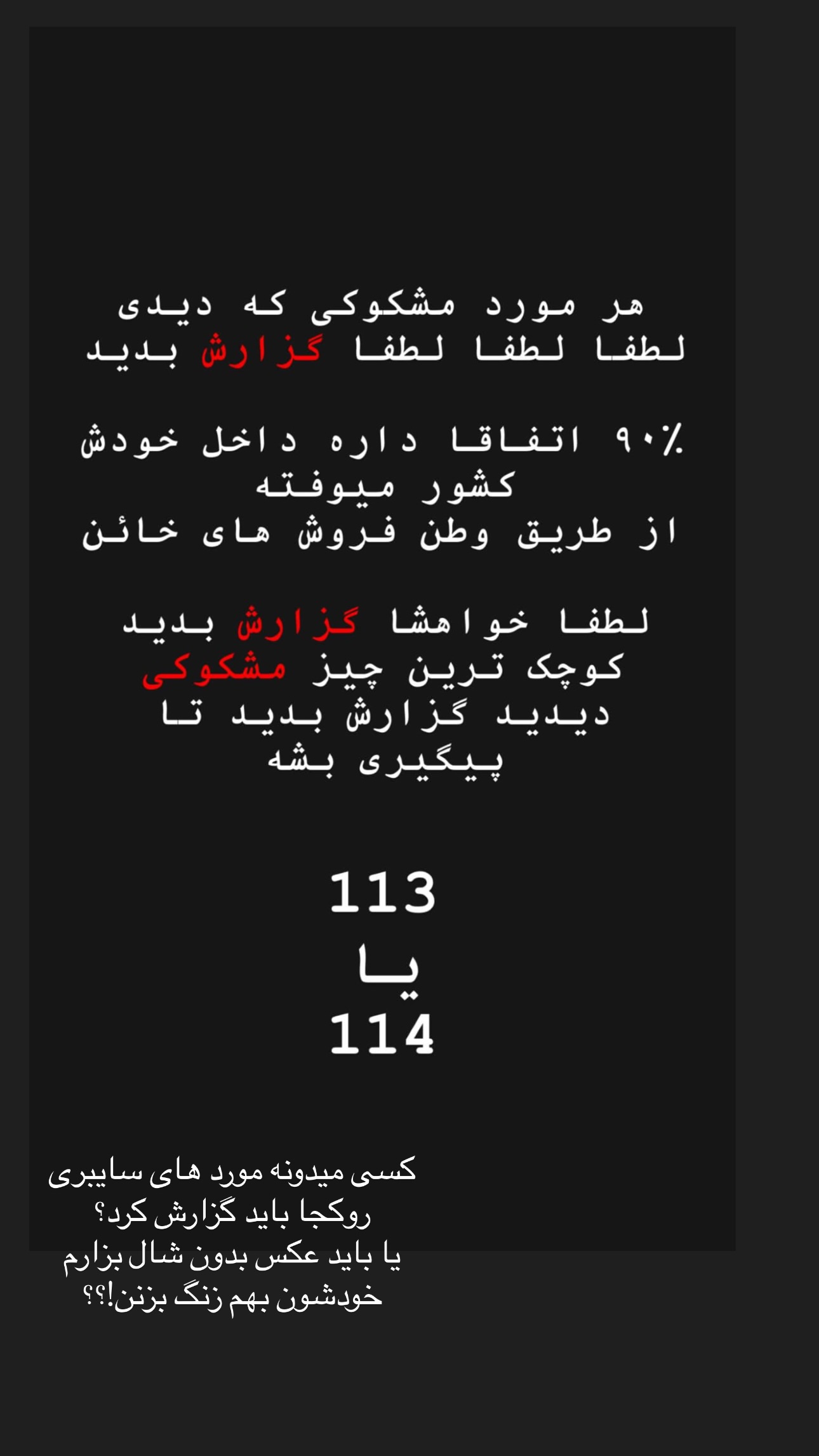  جدید ترین استوری اینستاگرام ستاره داودی