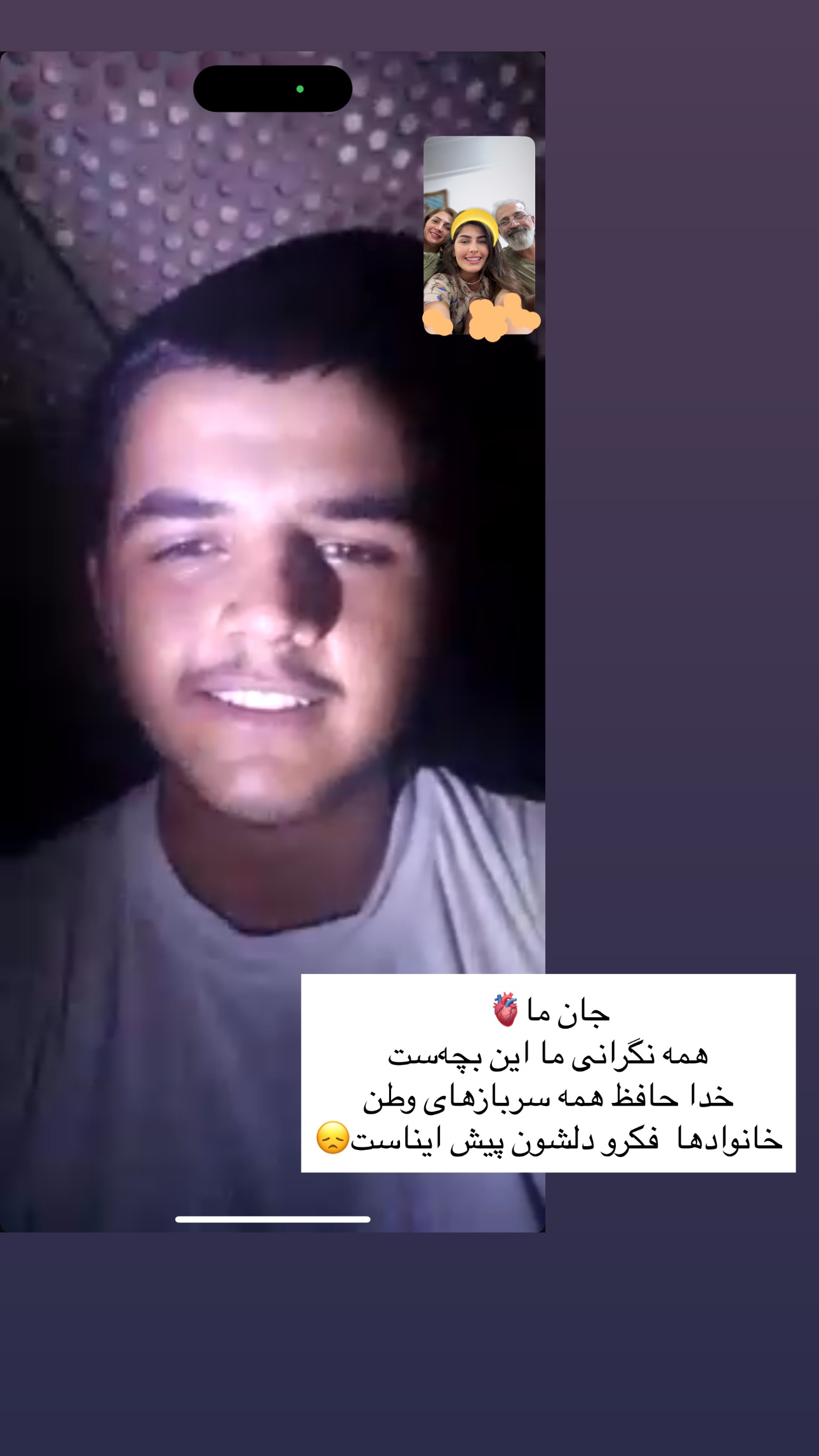  جدید ترین استوری اینستاگرام ستاره داودی
