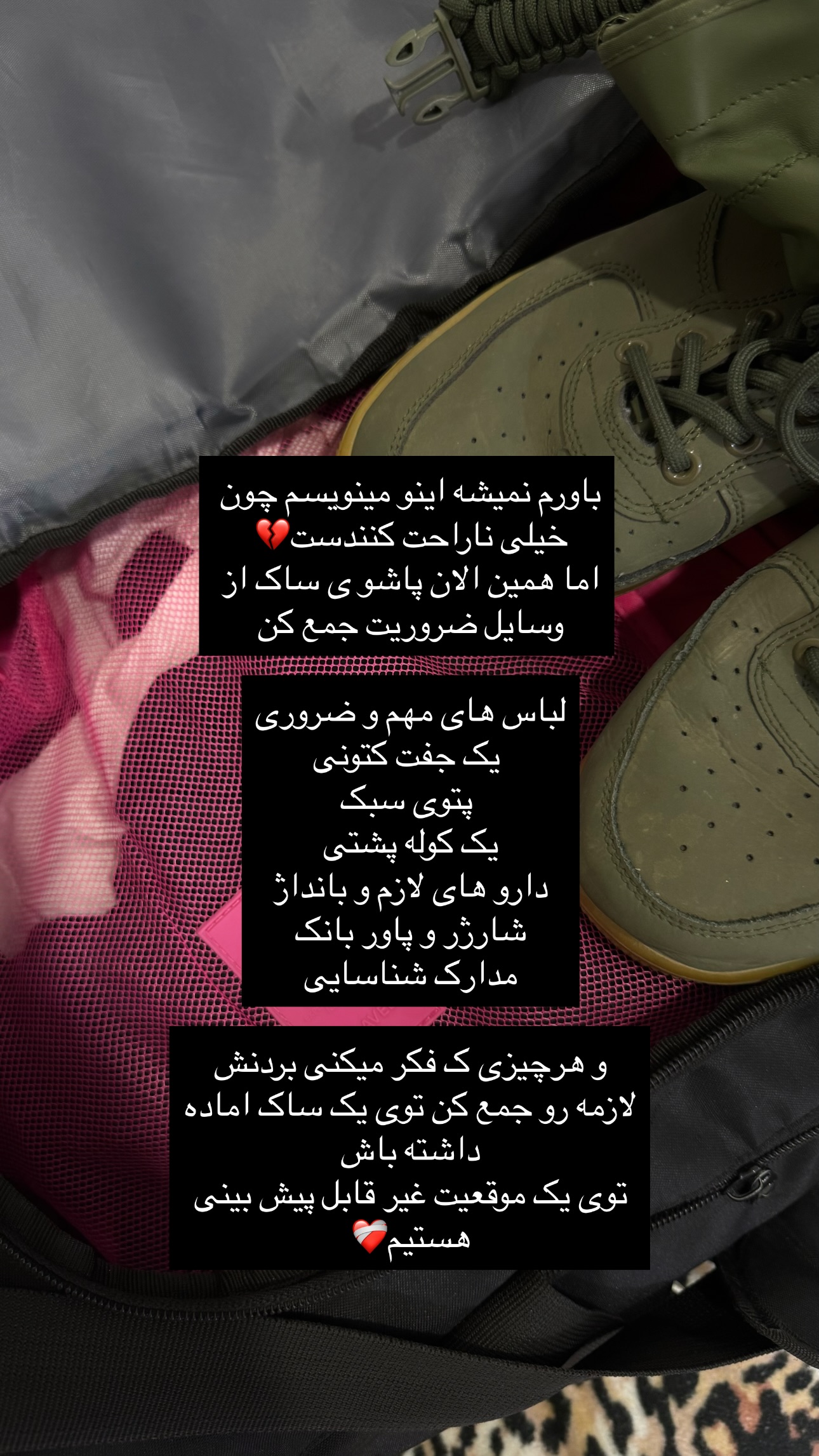  جدید ترین استوری اینستاگرام ستاره داودی