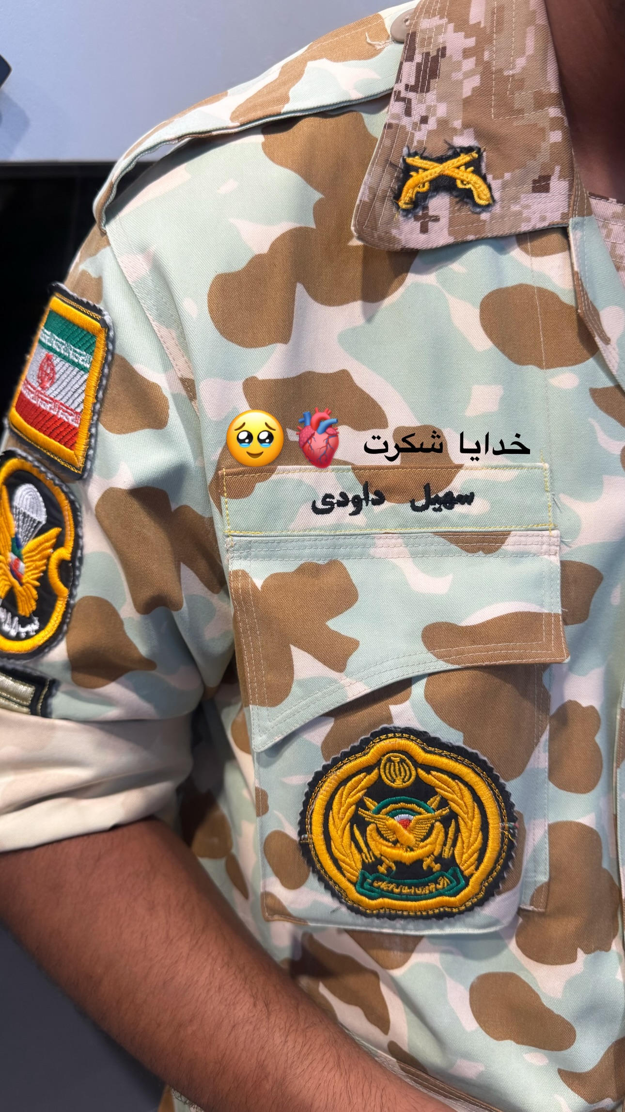  جدید ترین استوری اینستاگرام ستاره داودی