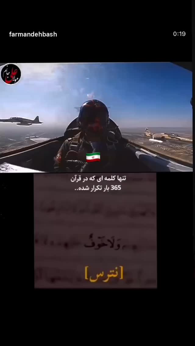  جدید ترین استوری اینستاگرام ستاره داودی