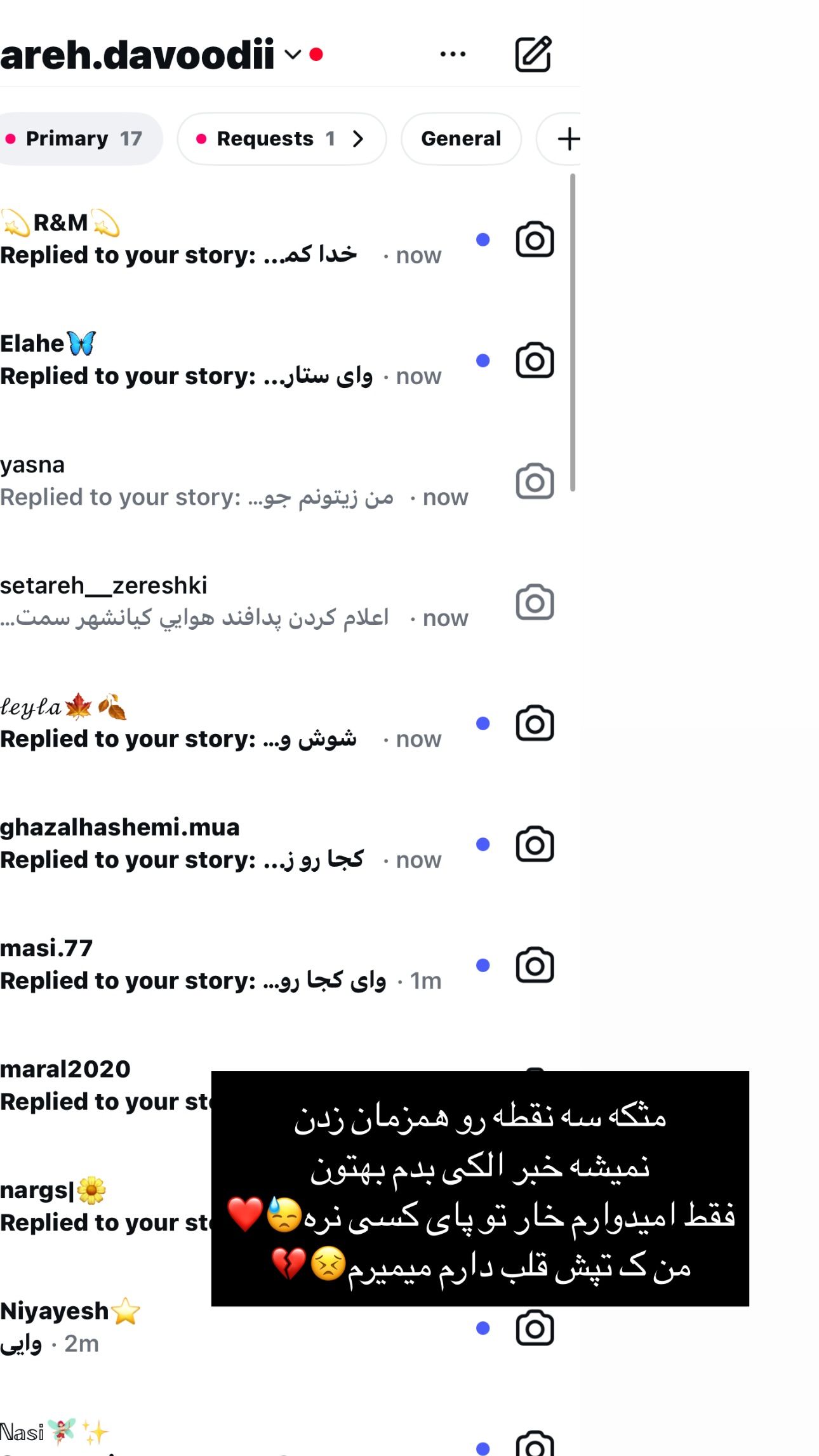  جدید ترین استوری اینستاگرام ستاره داودی