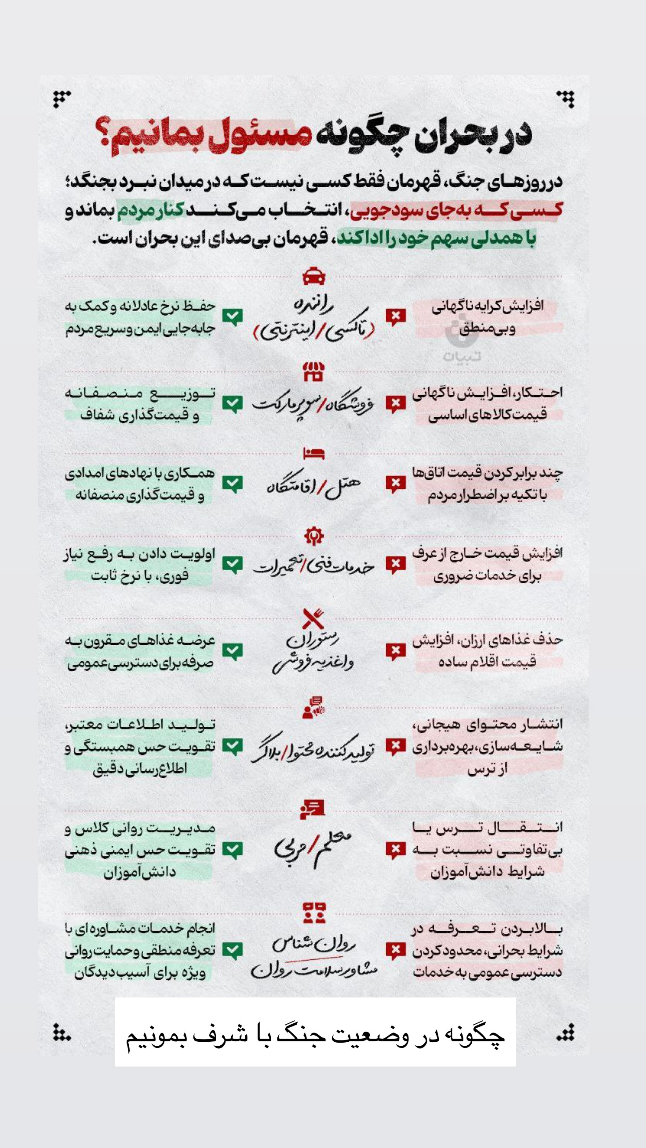  جدید ترین استوری اینستاگرام ستاره داودی