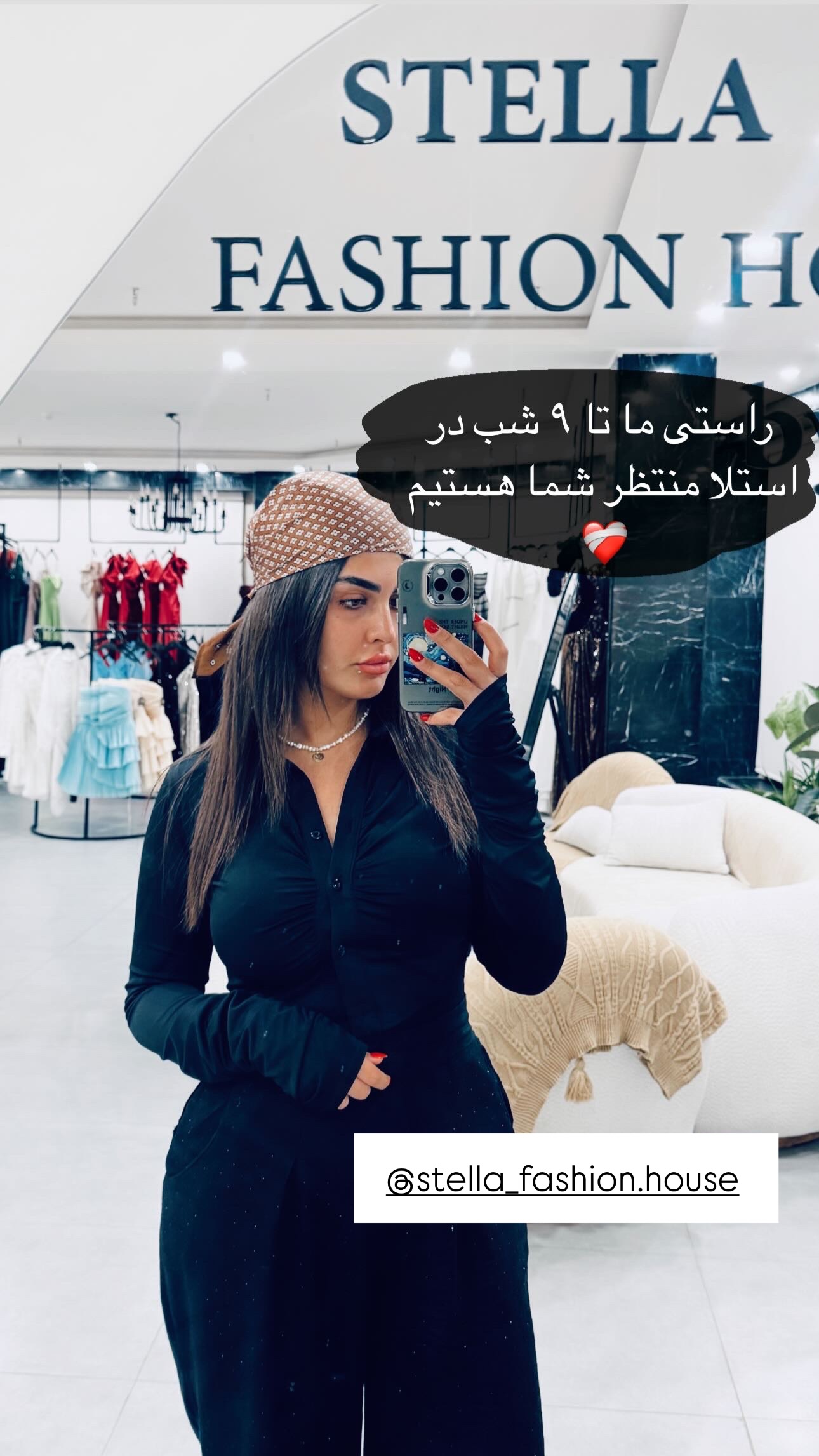  جدید ترین استوری اینستاگرام ستاره داودی