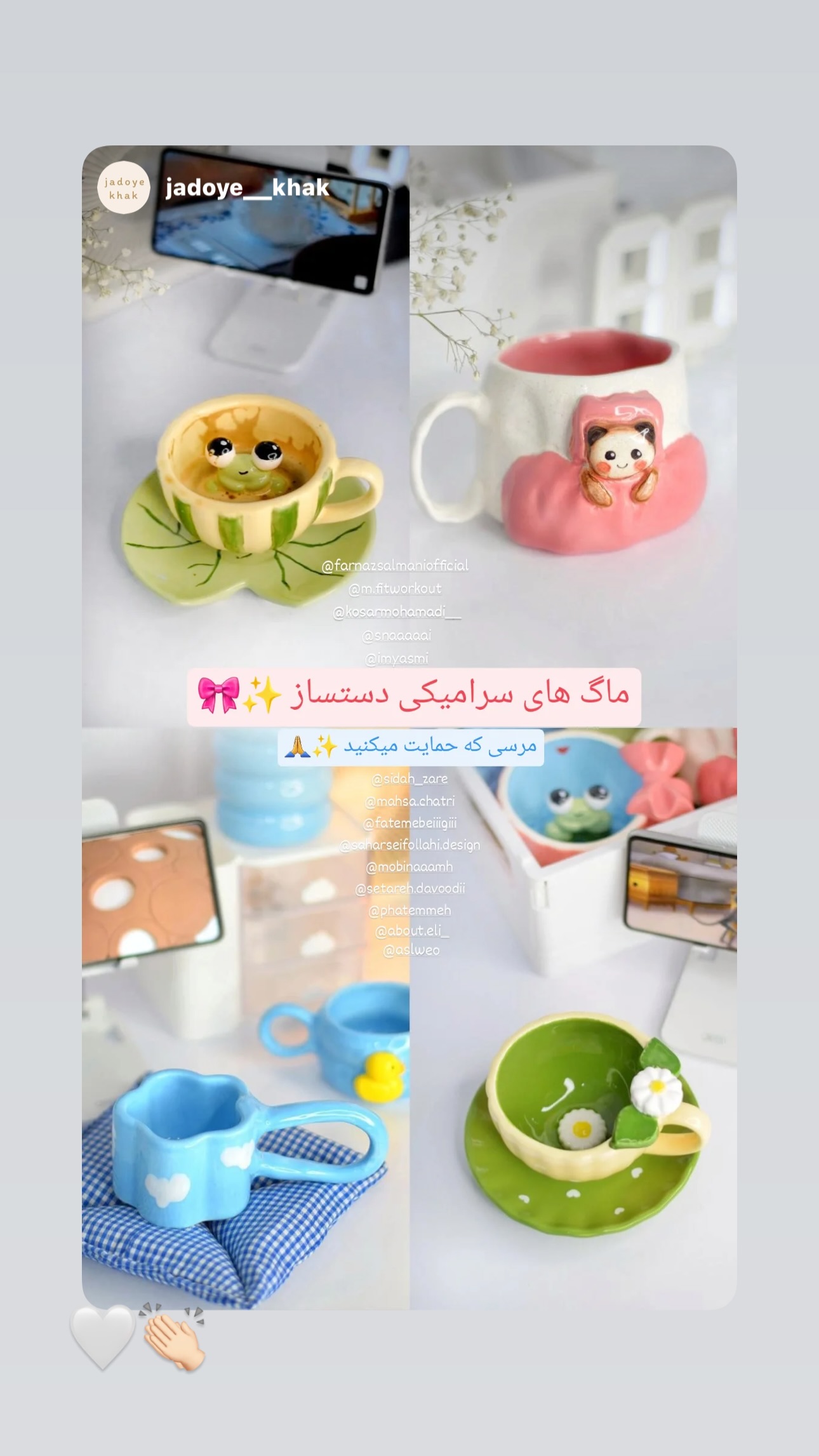  جدید ترین استوری اینستاگرام ستاره داودی