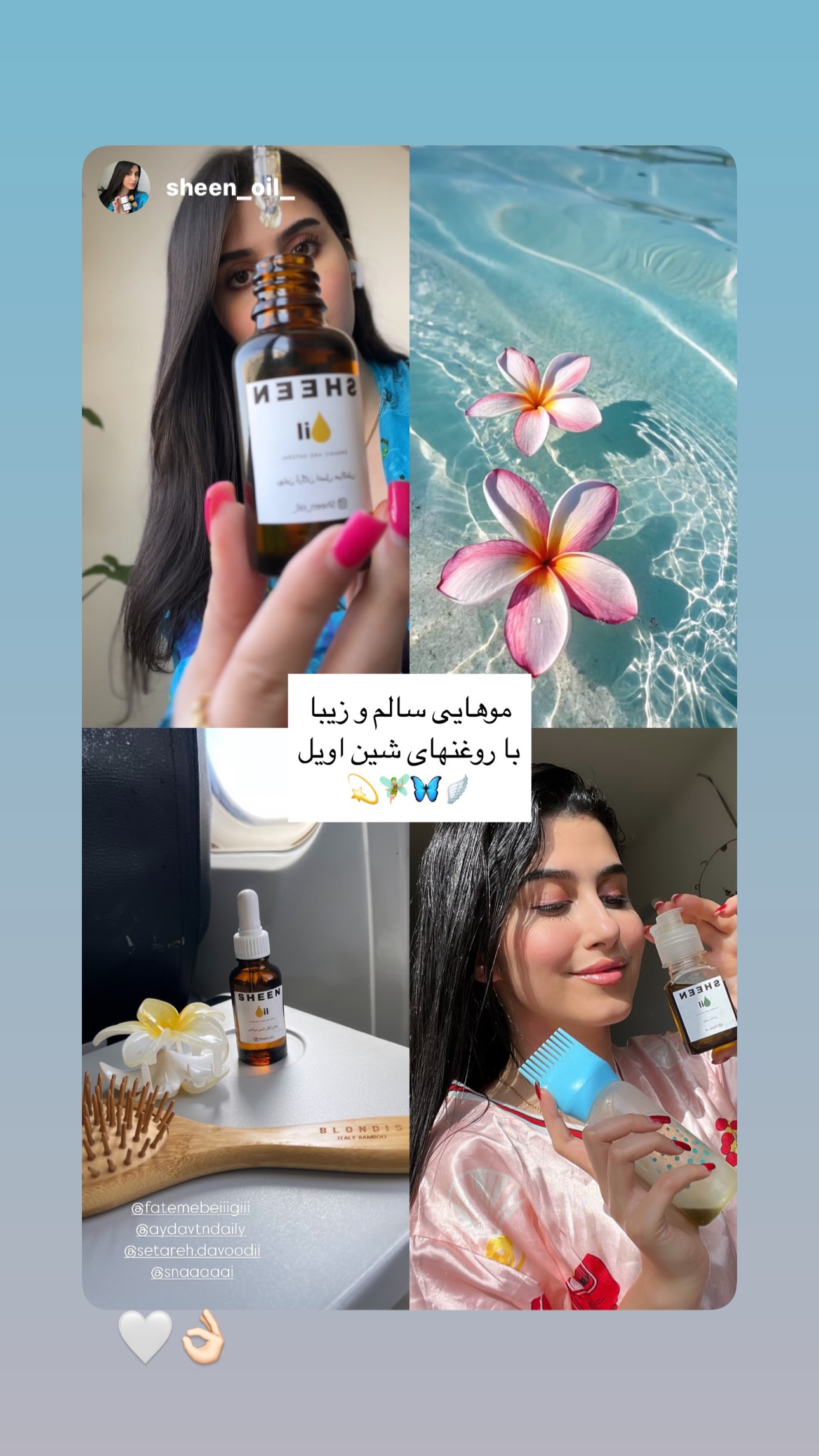  جدید ترین استوری اینستاگرام ستاره داودی
