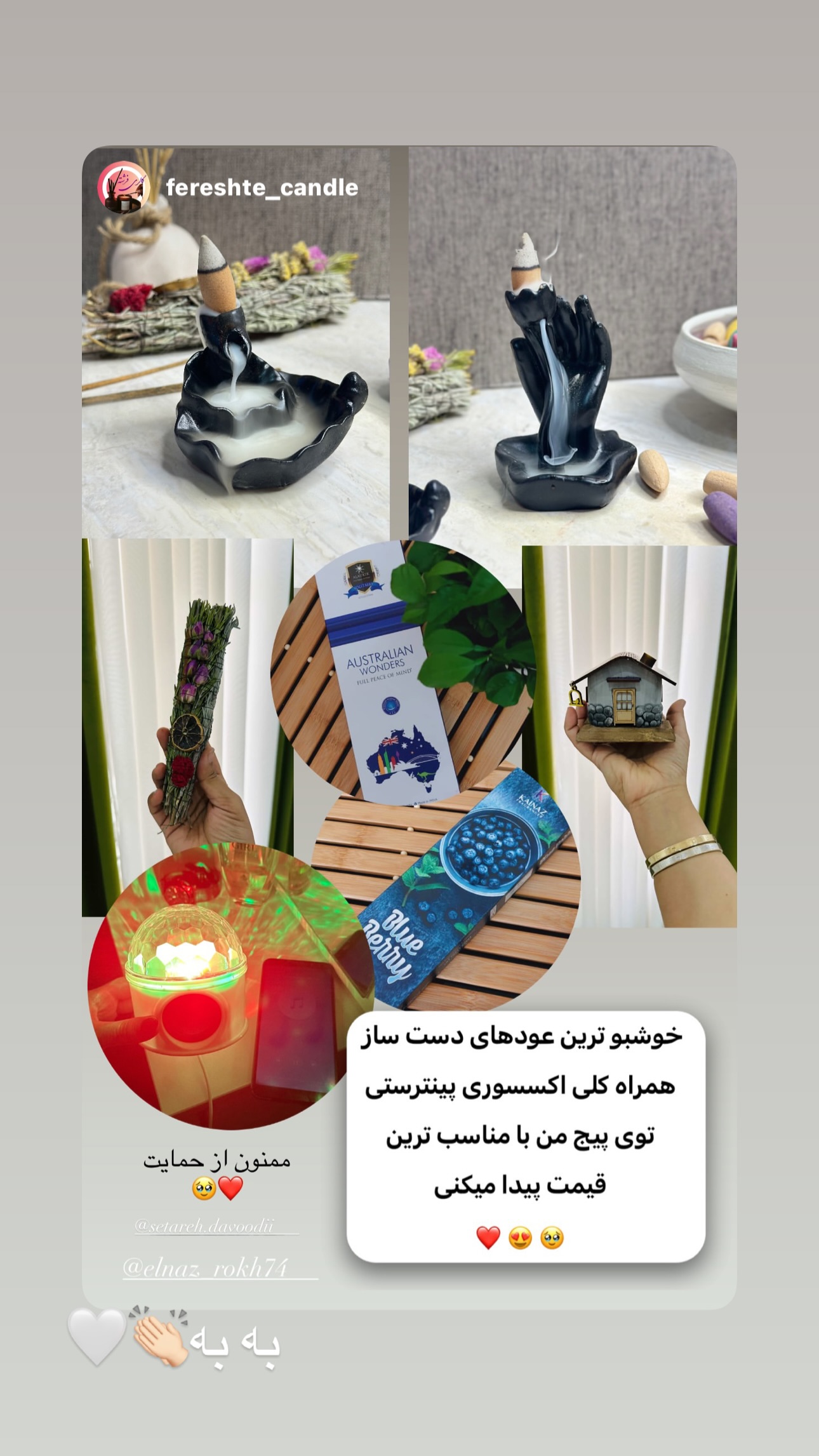  جدید ترین استوری اینستاگرام ستاره داودی