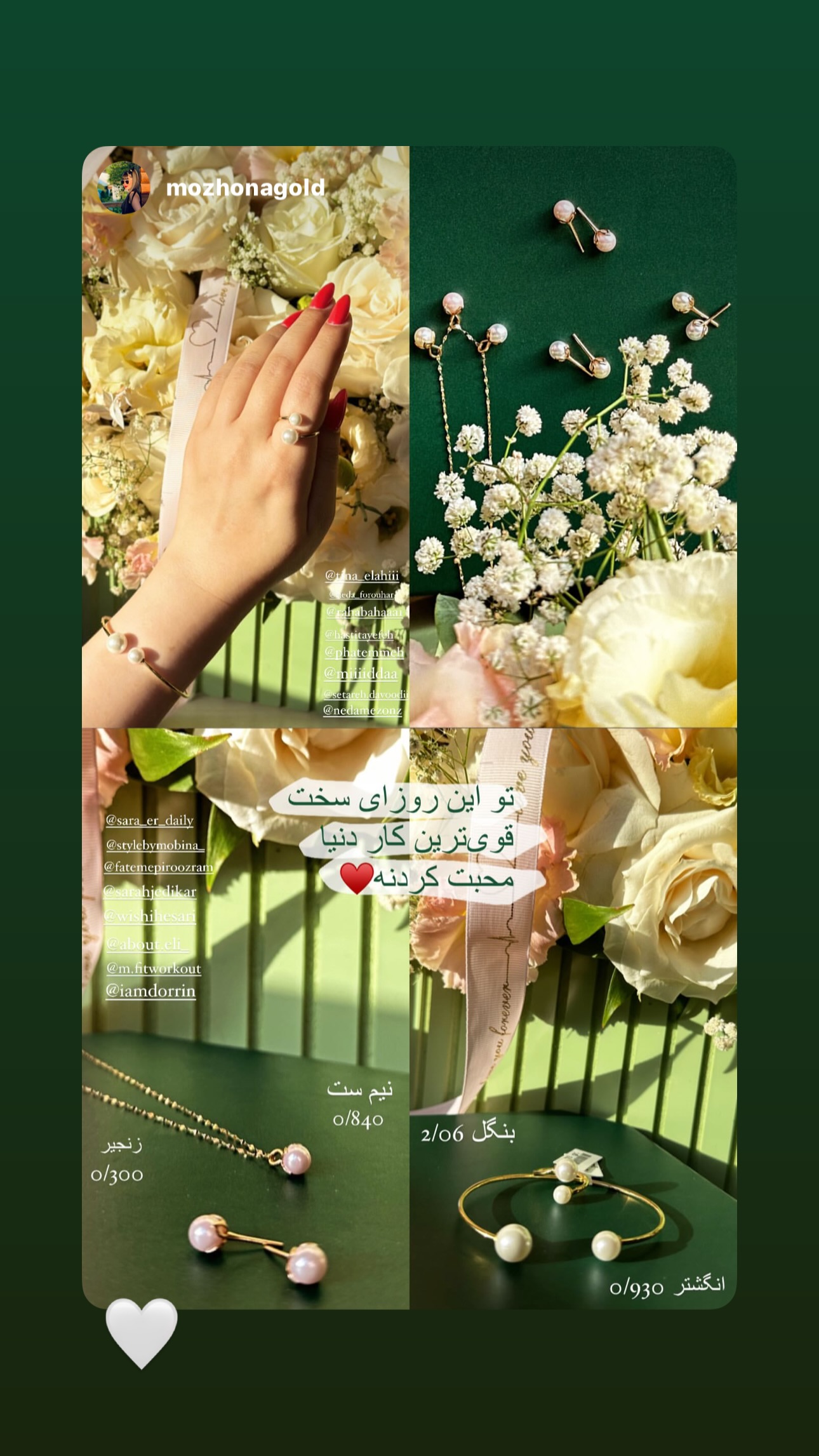  جدید ترین استوری اینستاگرام ستاره داودی