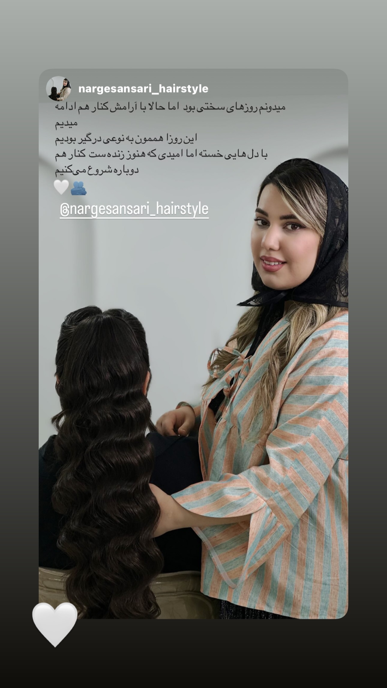  جدید ترین استوری اینستاگرام ستاره داودی