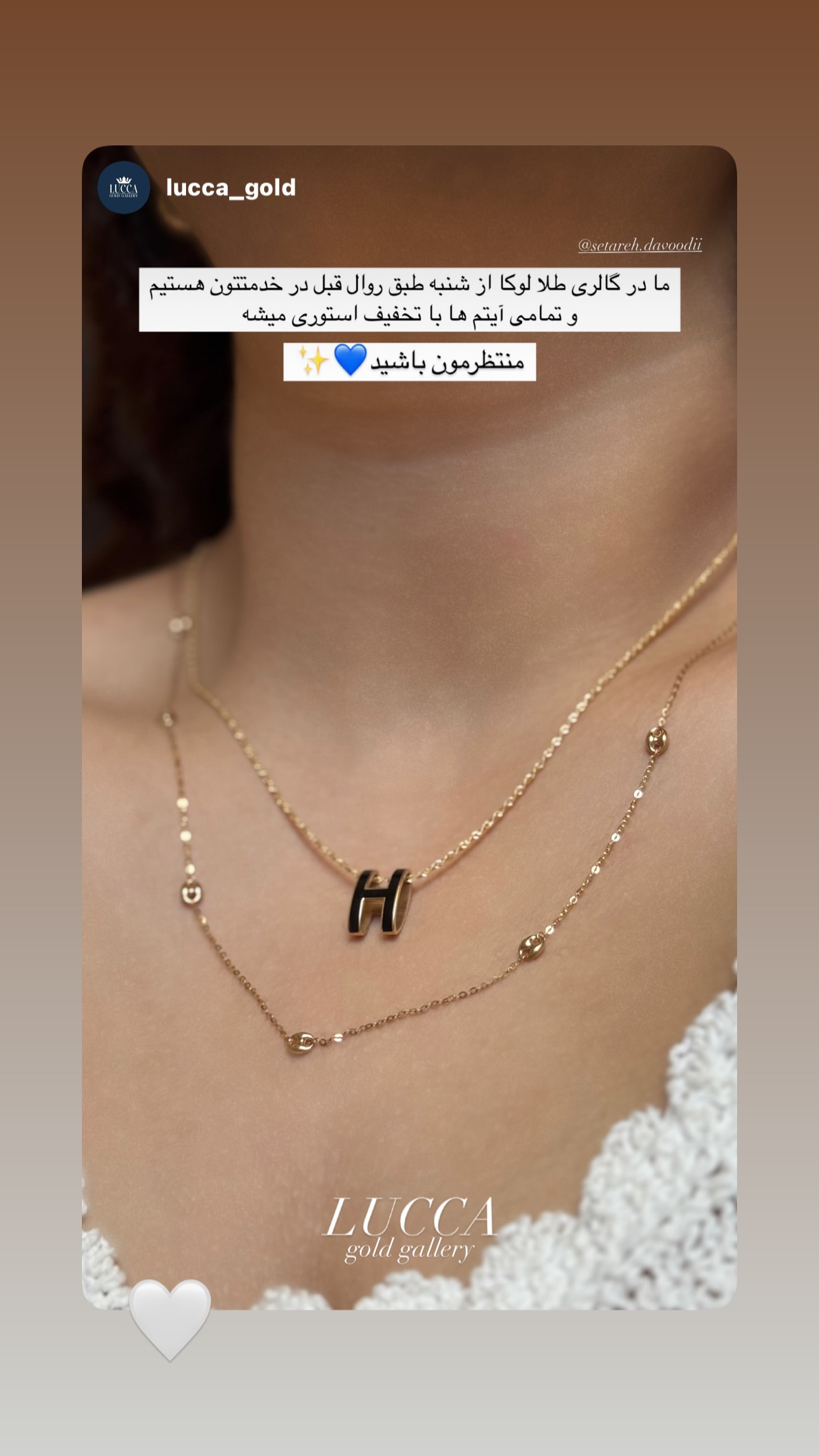  جدید ترین استوری اینستاگرام ستاره داودی