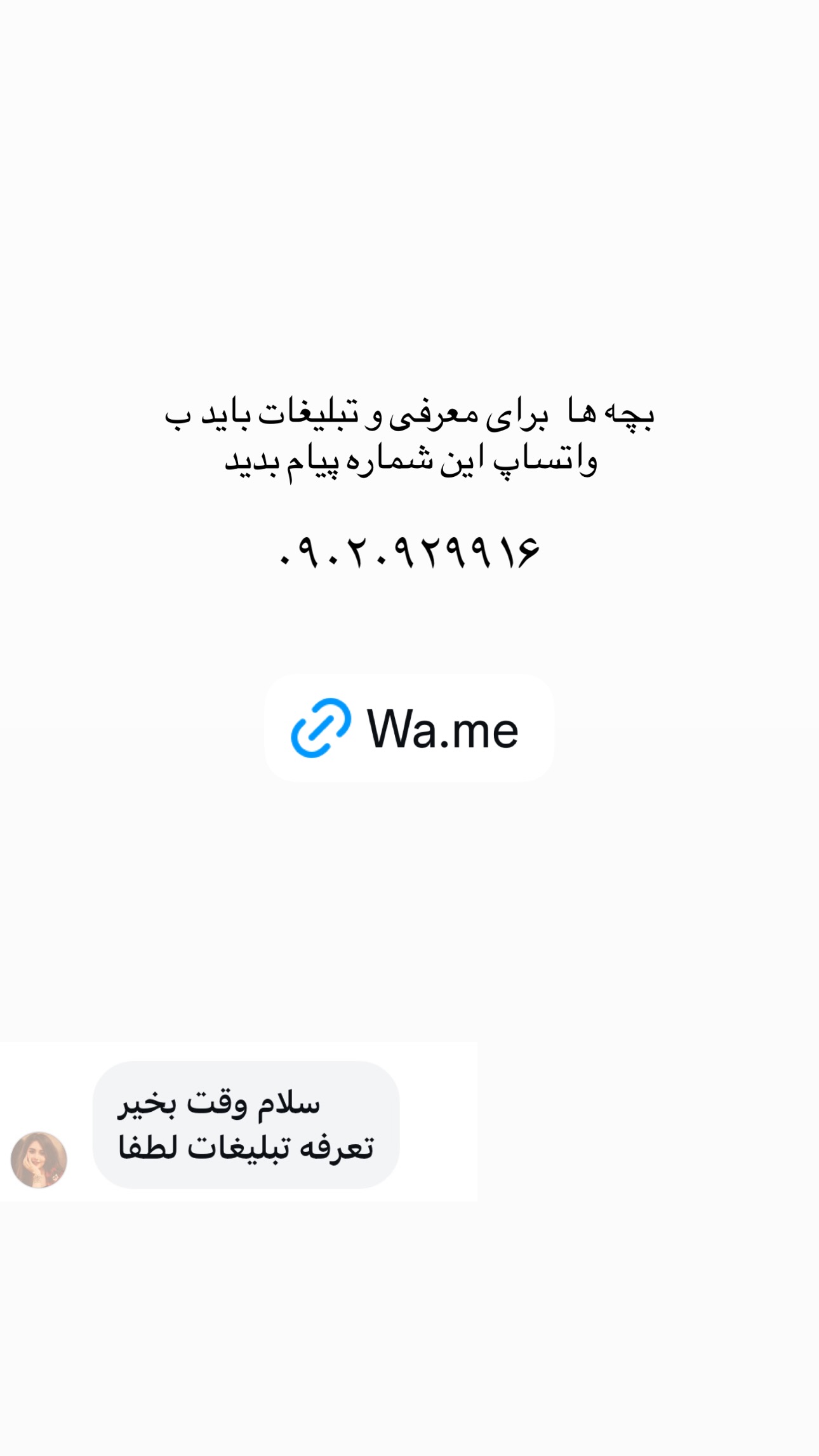  جدید ترین استوری اینستاگرام ستاره داودی