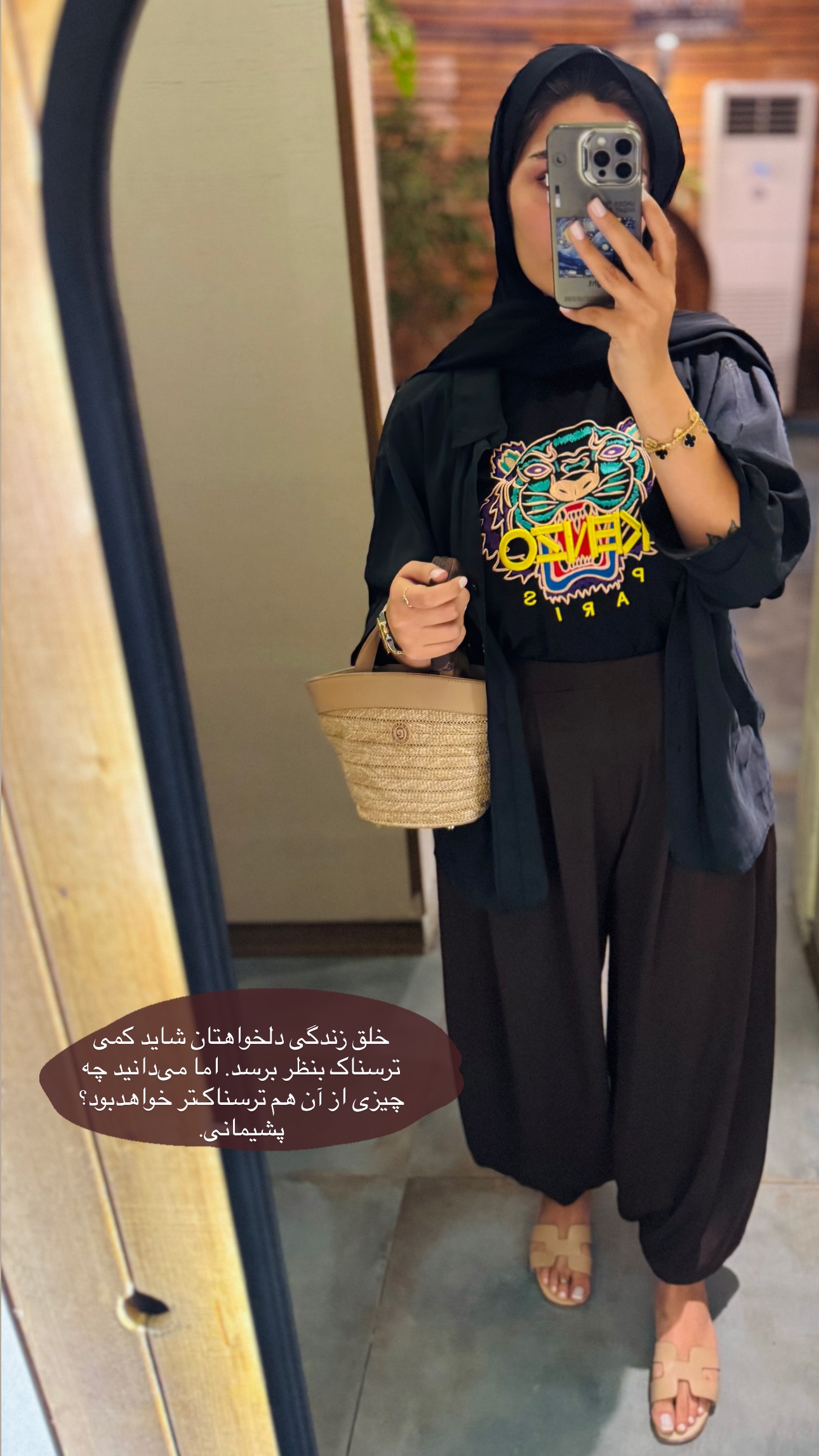  جدید ترین استوری اینستاگرام ستاره داودی