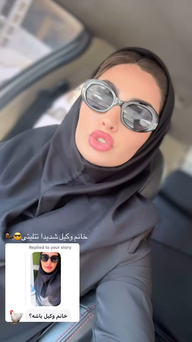 جدید ترین استوری اینستاگرام ستاره داودی