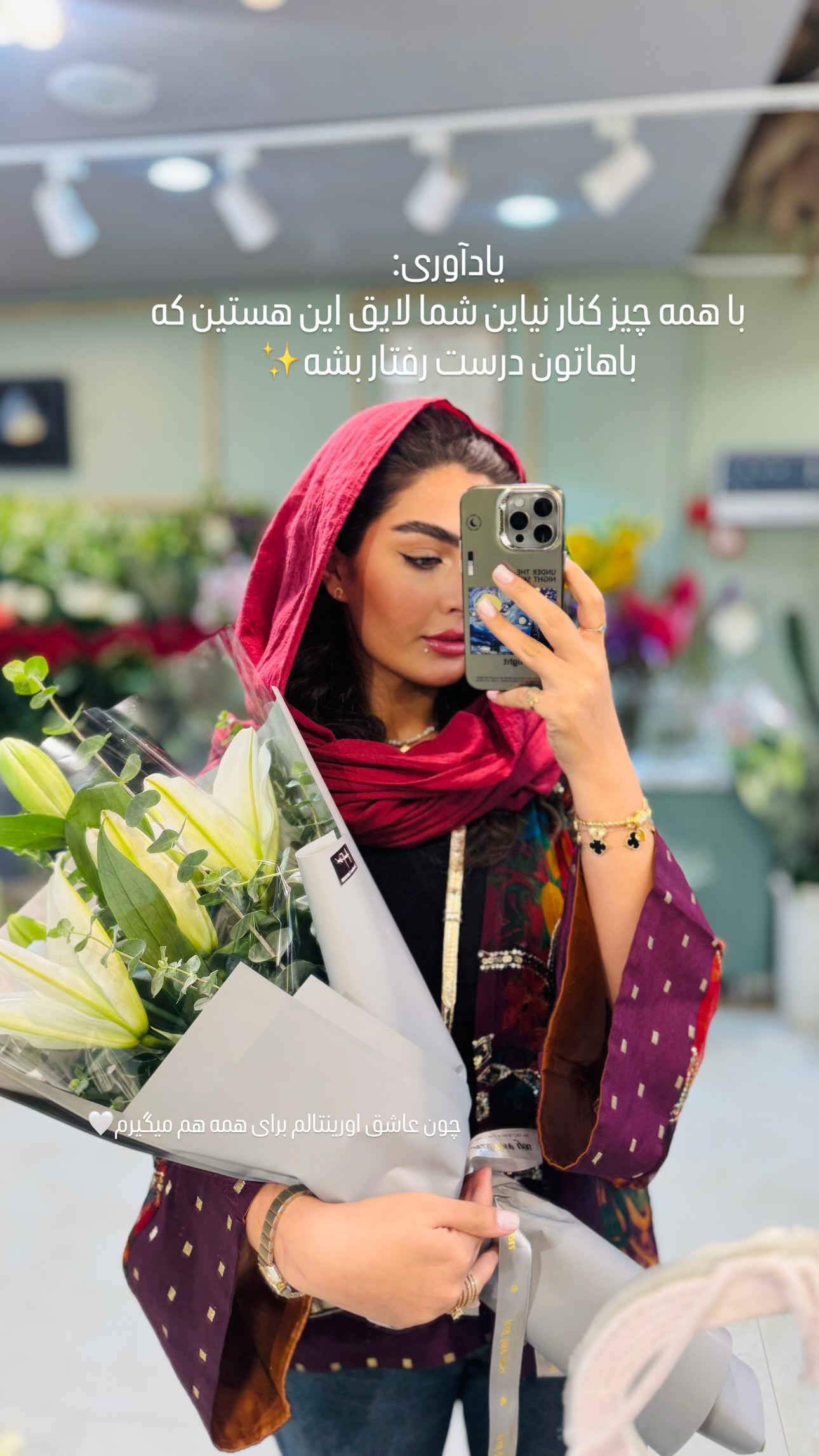  جدید ترین استوری اینستاگرام ستاره داودی