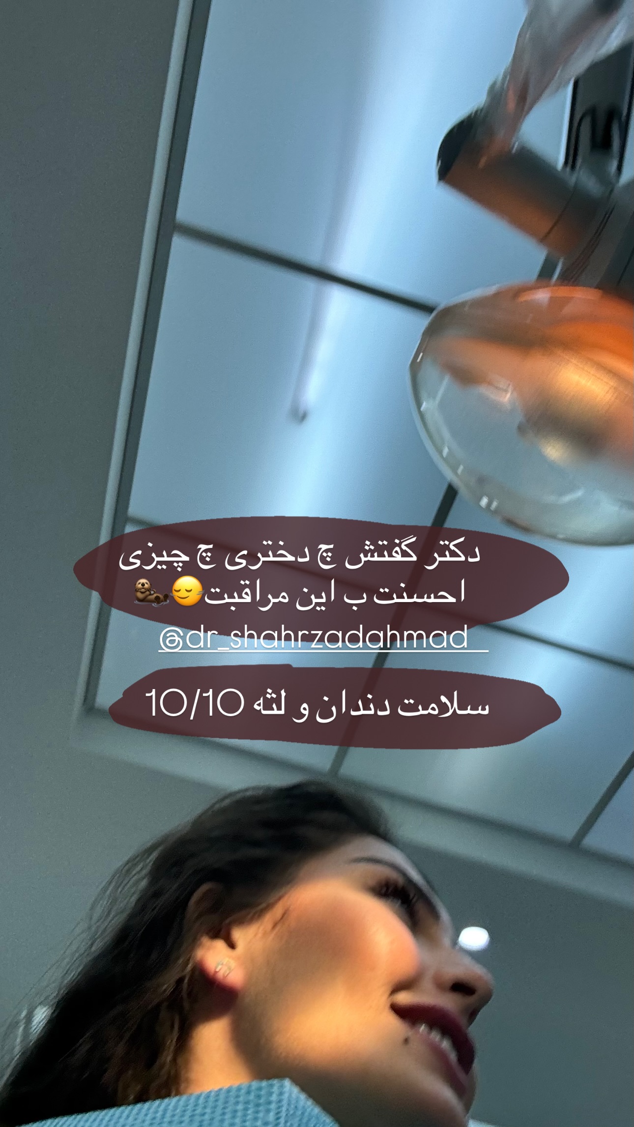  جدید ترین استوری اینستاگرام ستاره داودی