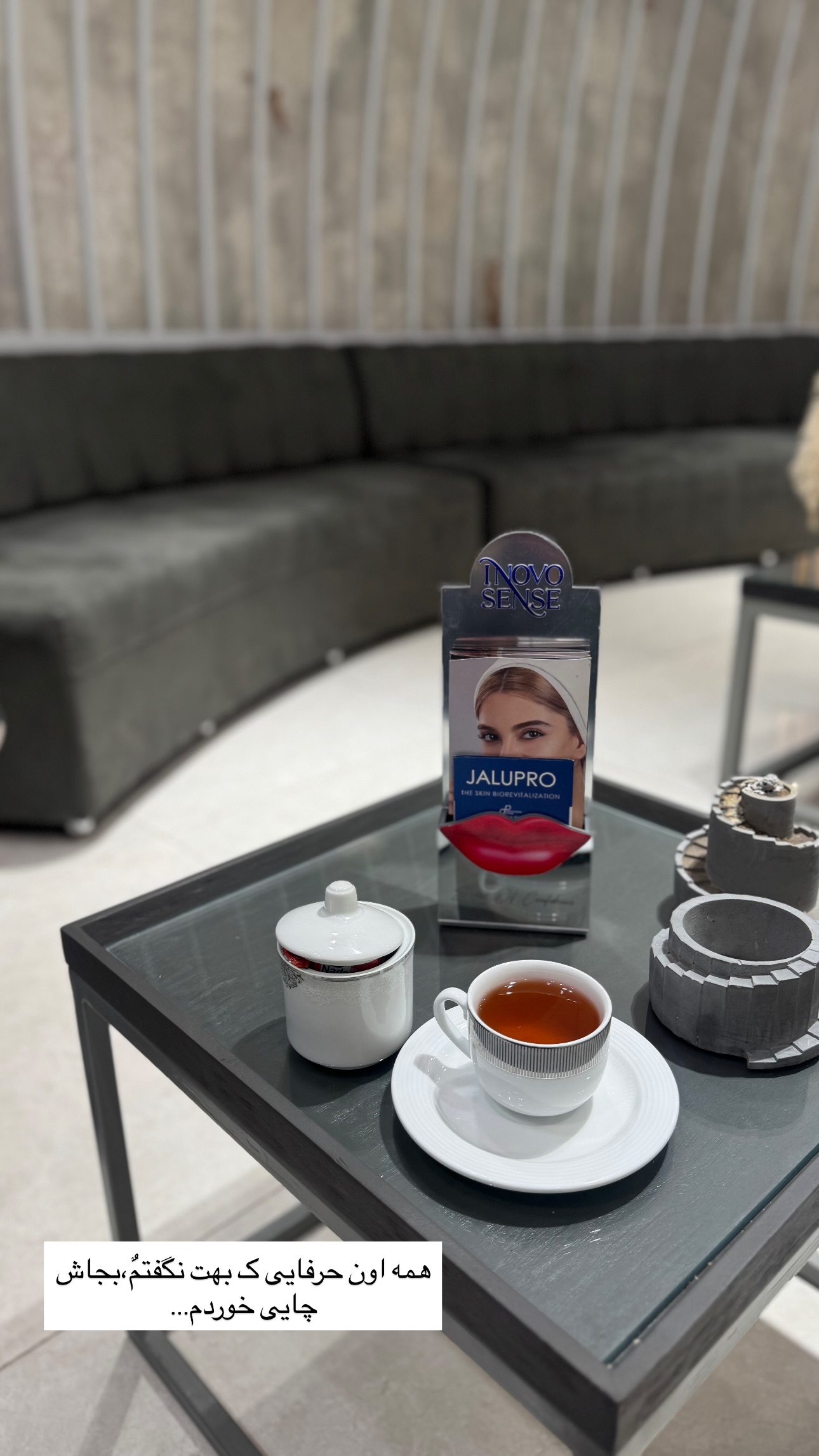  جدید ترین استوری اینستاگرام ستاره داودی