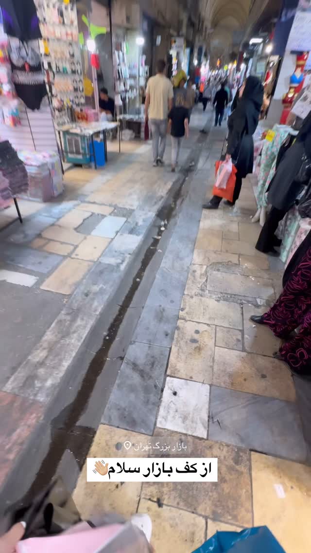  جدید ترین استوری اینستاگرام ستاره داودی