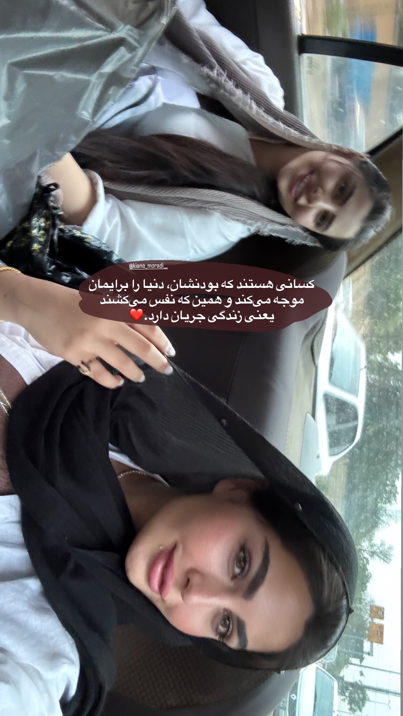  جدید ترین استوری اینستاگرام ستاره داودی