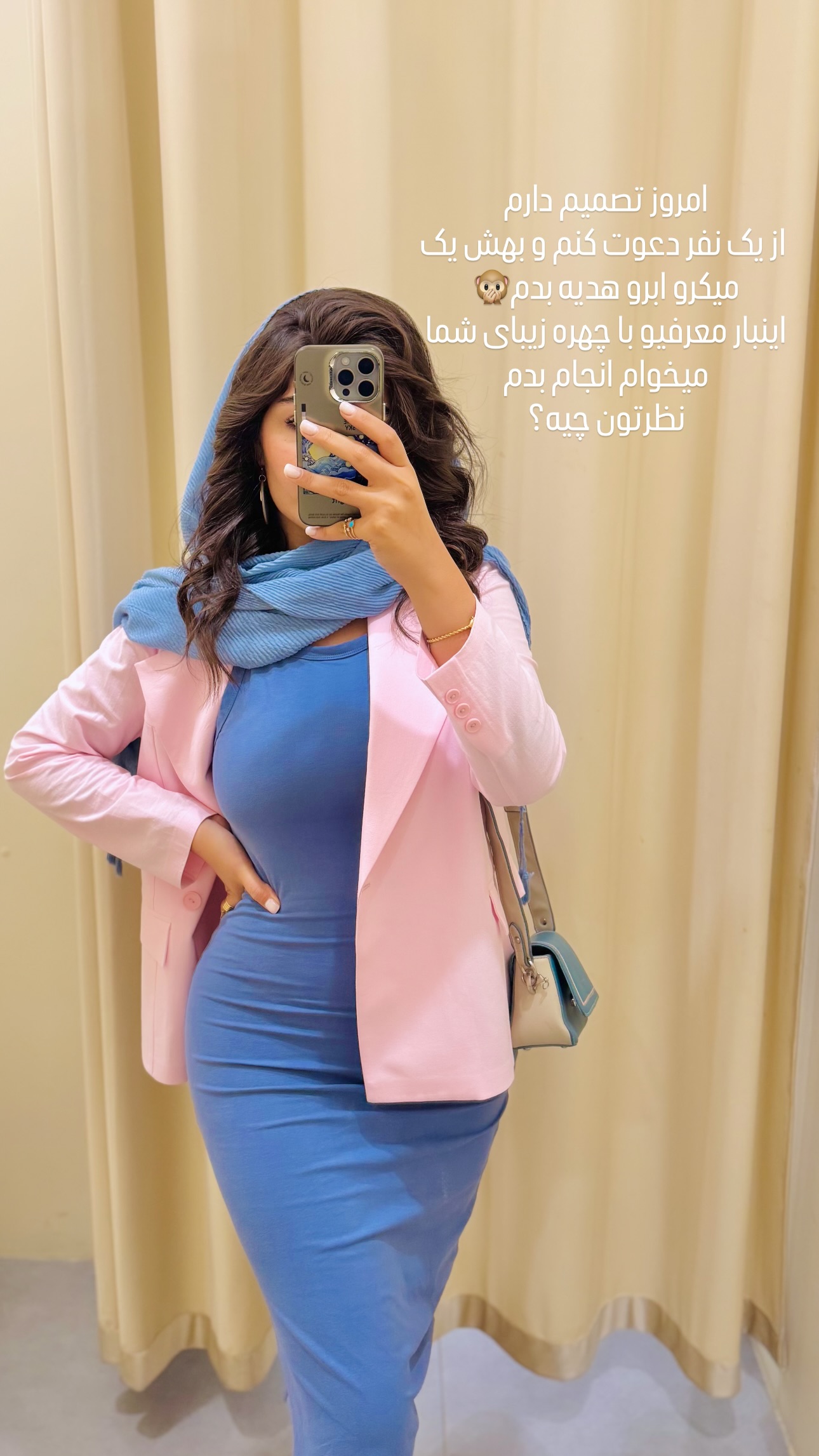  جدید ترین استوری اینستاگرام ستاره داودی