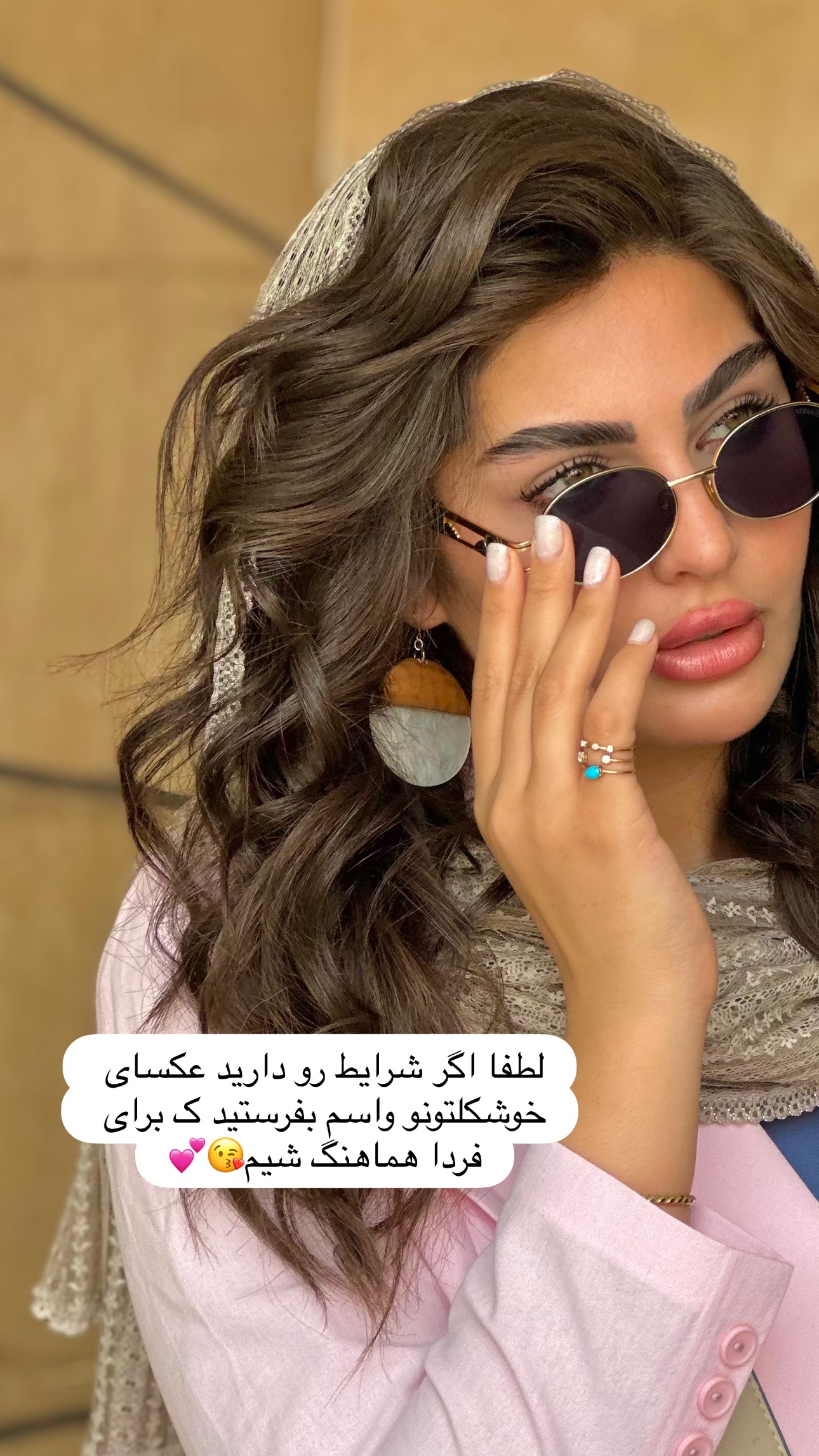  جدید ترین استوری اینستاگرام ستاره داودی