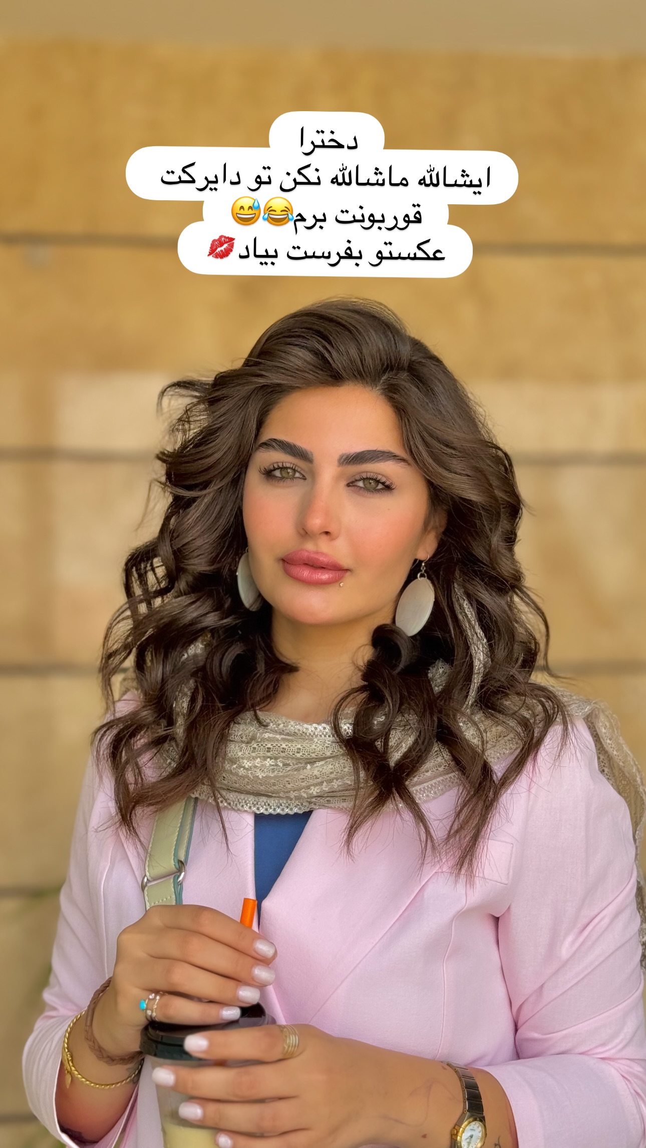  جدید ترین استوری اینستاگرام ستاره داودی