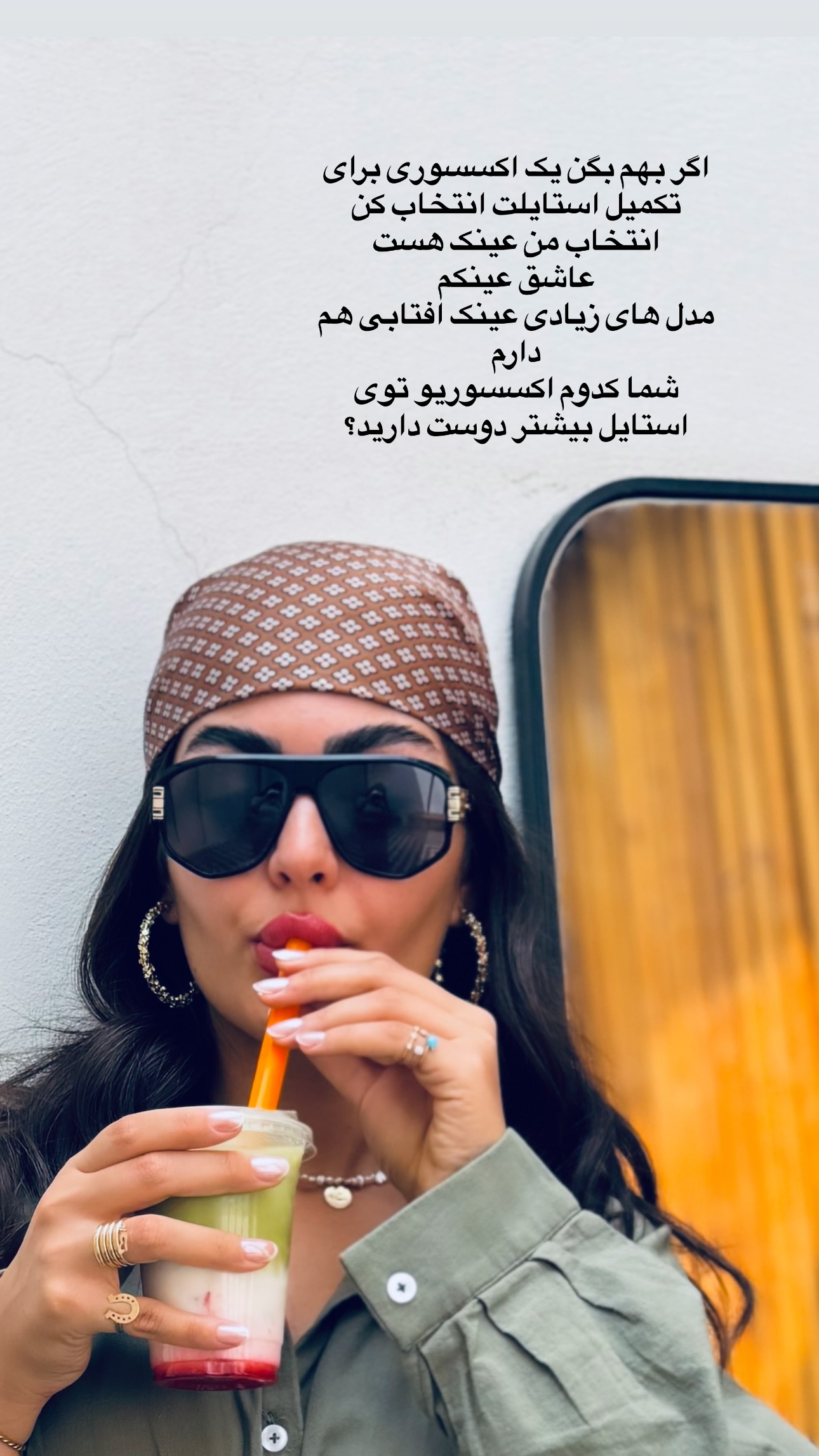  جدید ترین استوری اینستاگرام ستاره داودی
