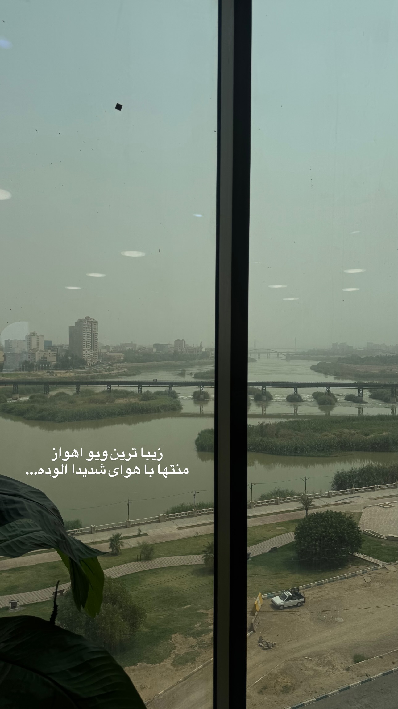 جدید ترین استوری اینستاگرام ستاره داودی