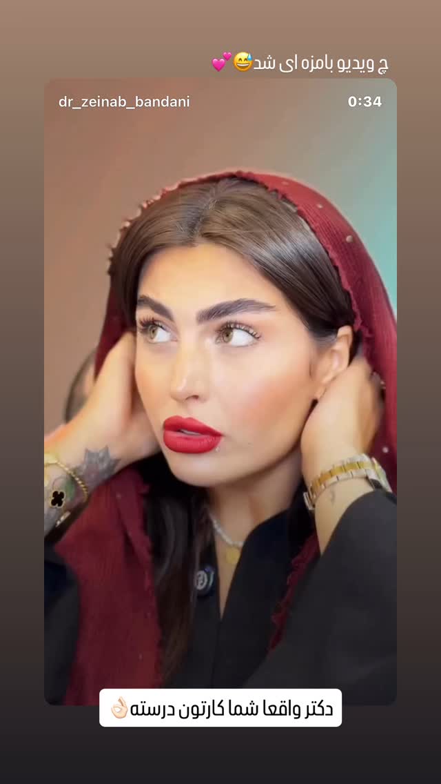  جدید ترین استوری اینستاگرام ستاره داودی