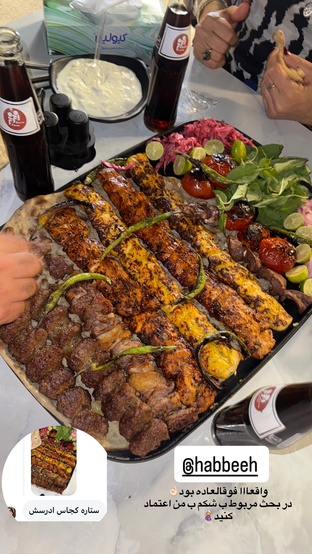  جدید ترین استوری اینستاگرام ستاره داودی