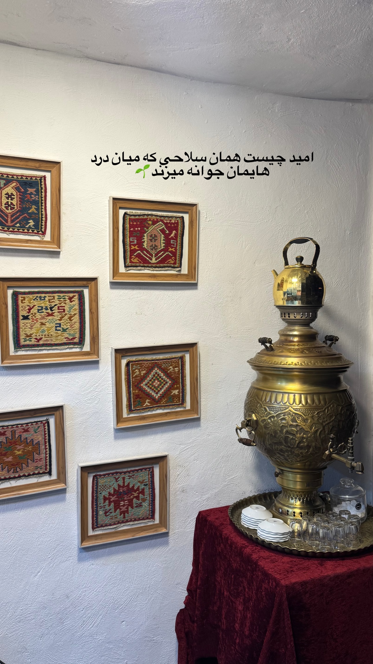  جدید ترین استوری اینستاگرام ستاره داودی