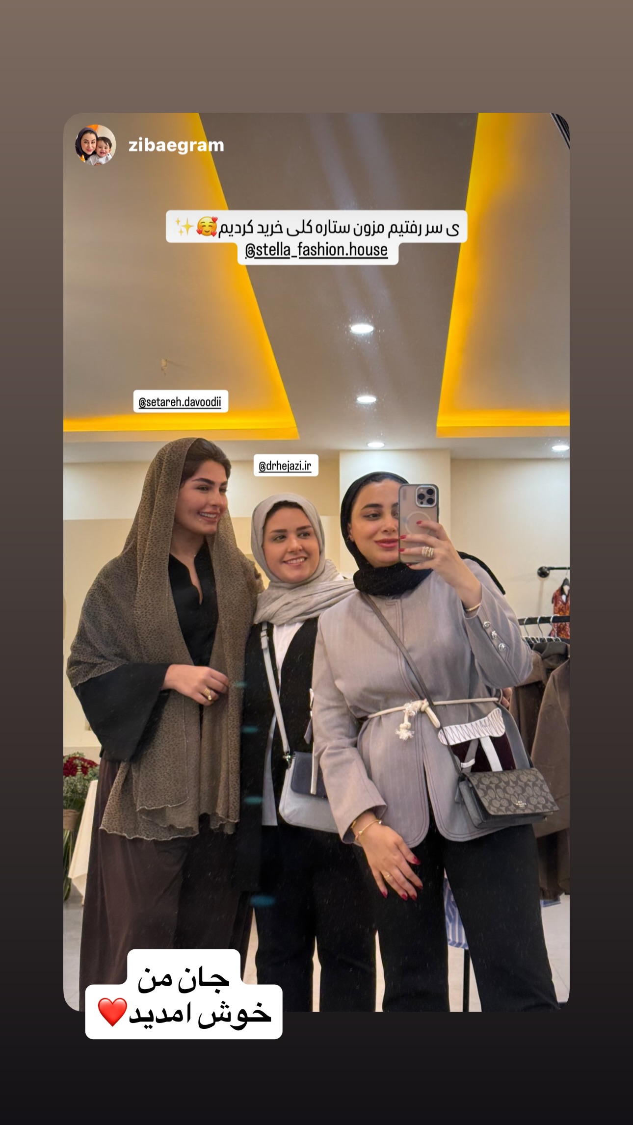  جدید ترین استوری اینستاگرام ستاره داودی