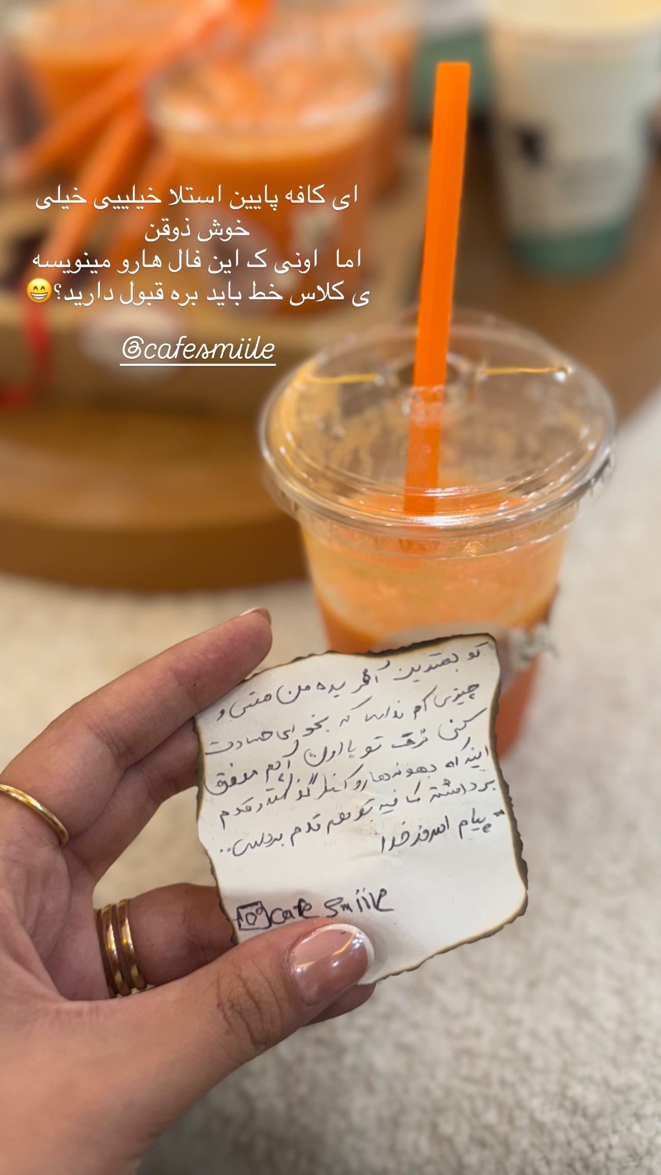  جدید ترین استوری اینستاگرام ستاره داودی