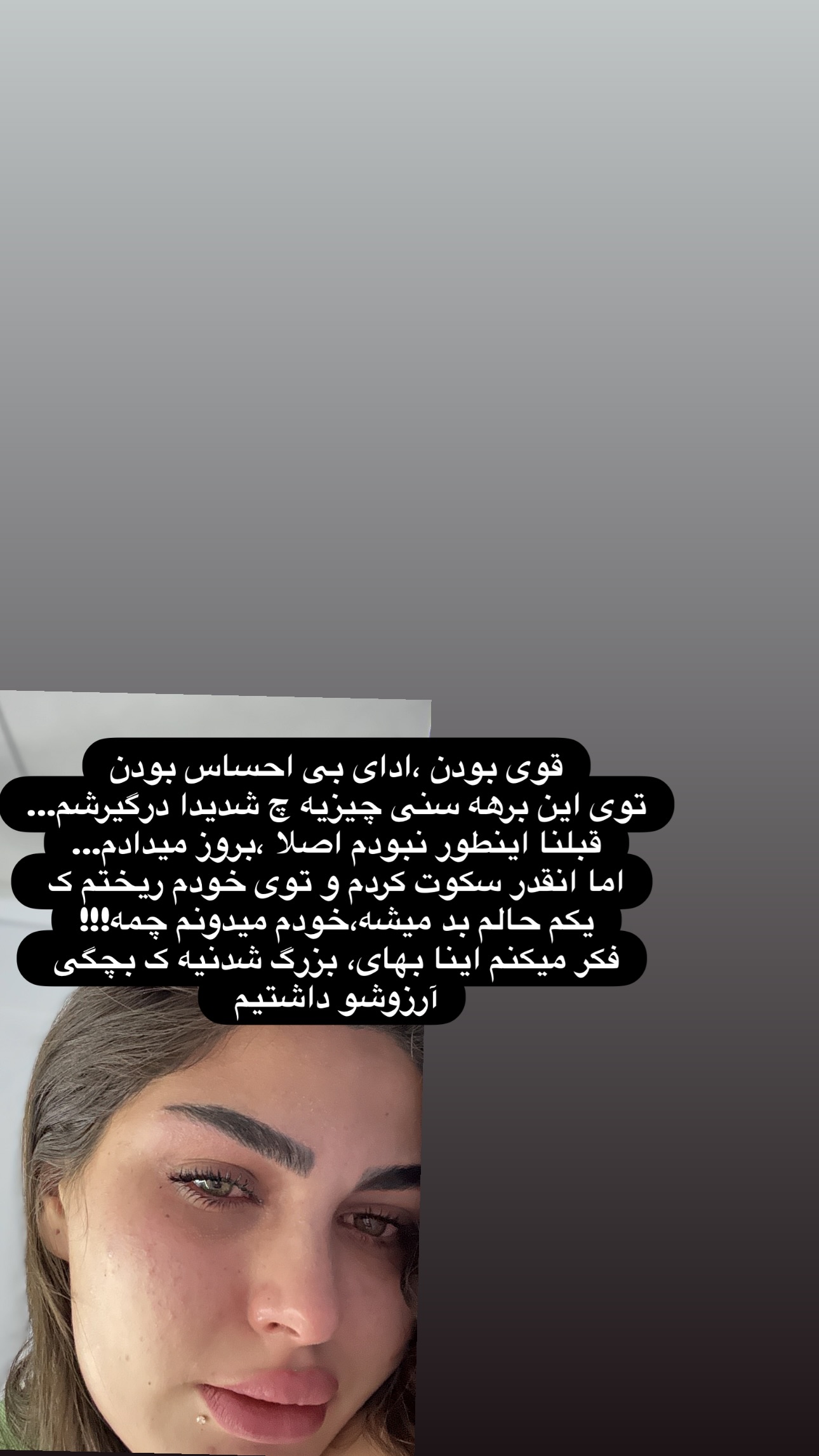  جدید ترین استوری اینستاگرام ستاره داودی