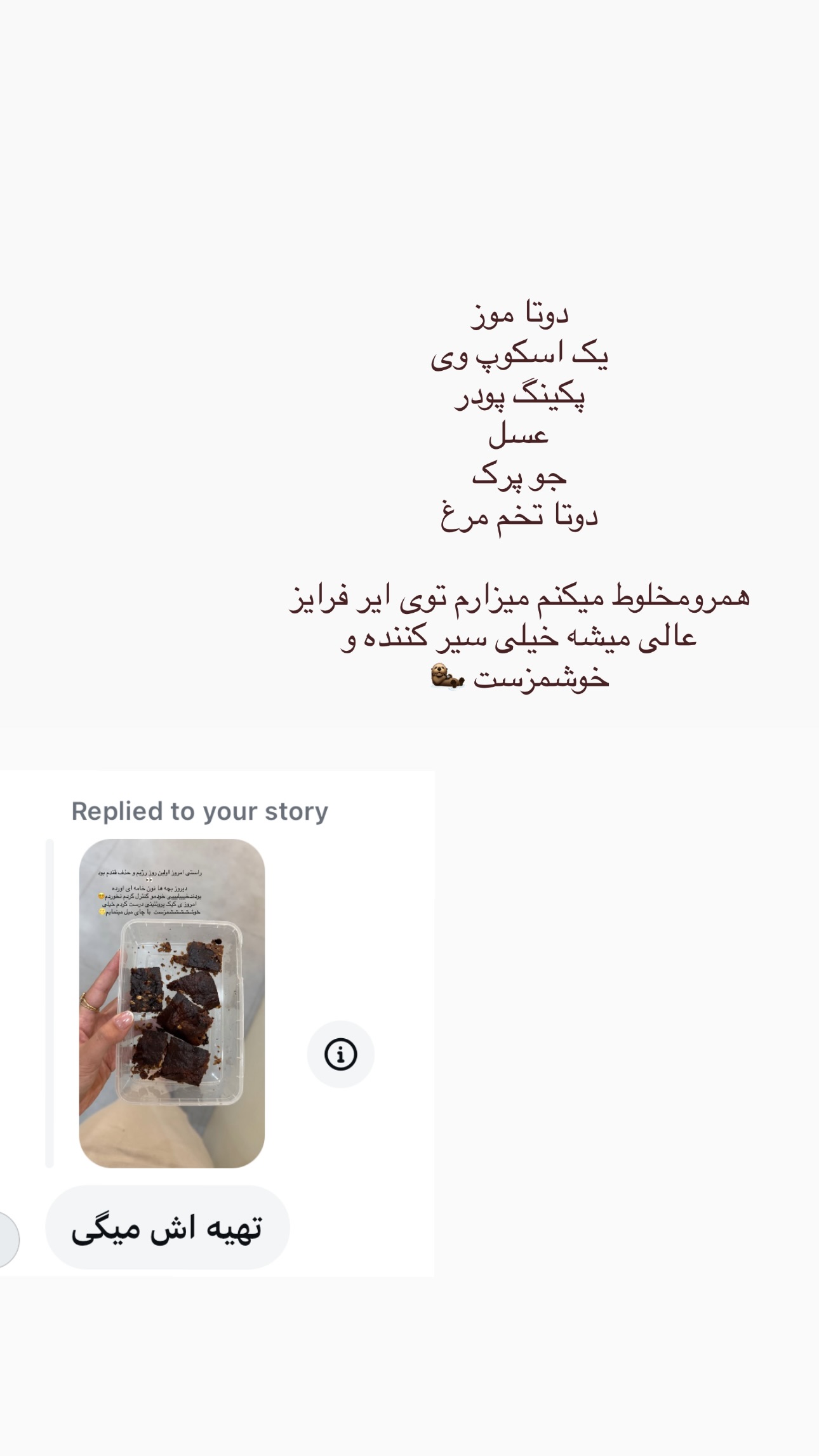  جدید ترین استوری اینستاگرام ستاره داودی