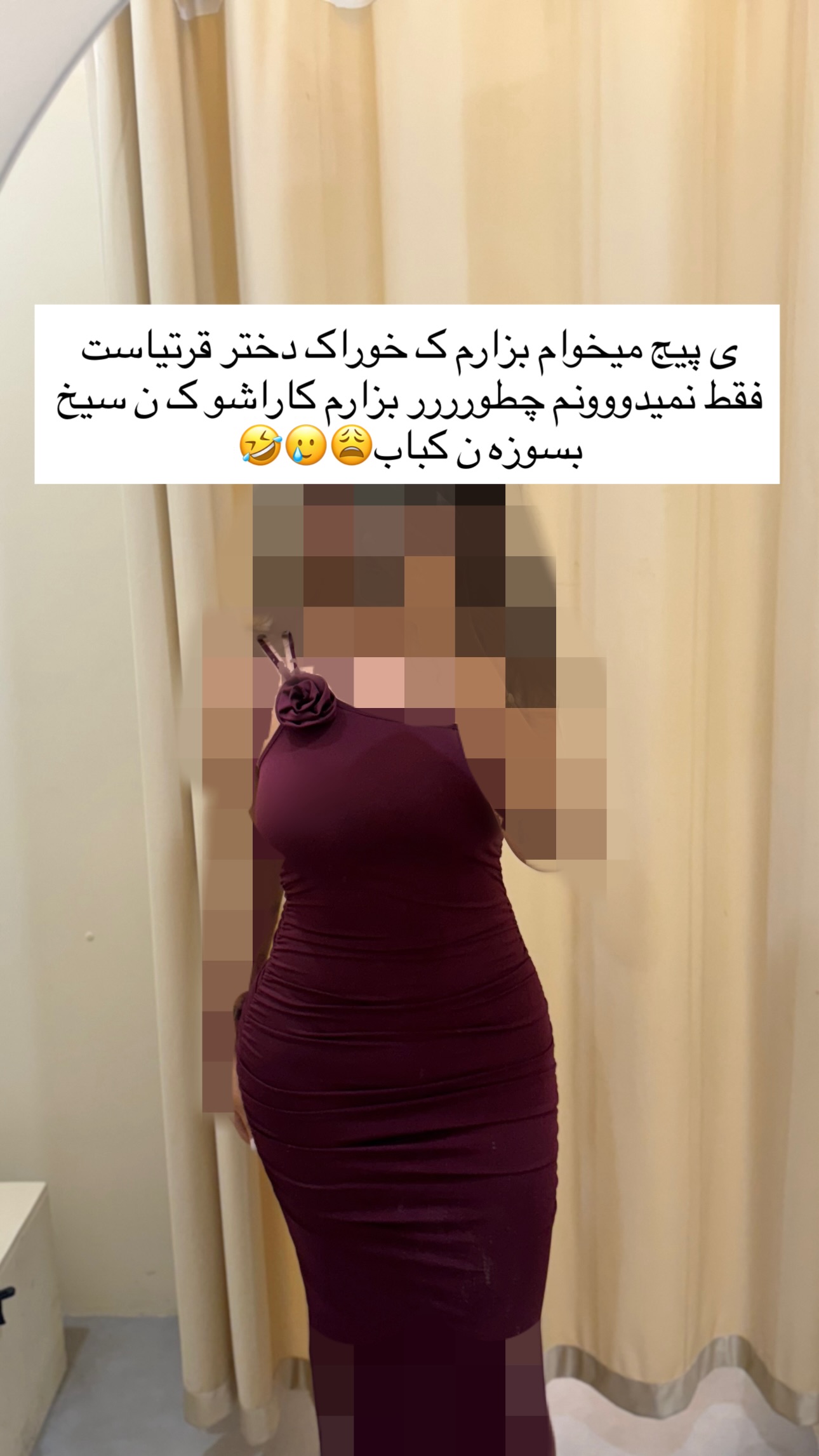  جدید ترین استوری اینستاگرام ستاره داودی