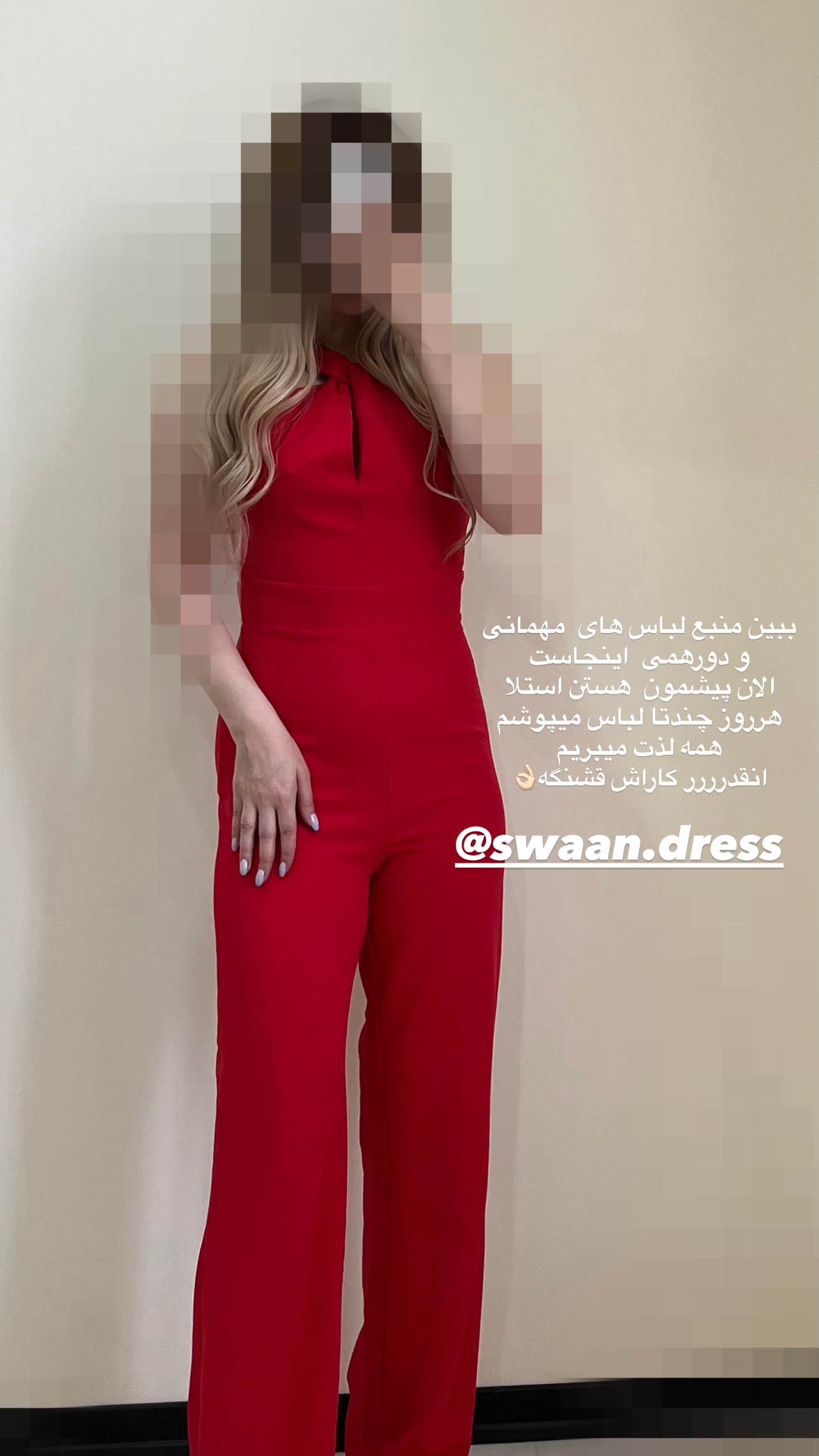  جدید ترین استوری اینستاگرام ستاره داودی