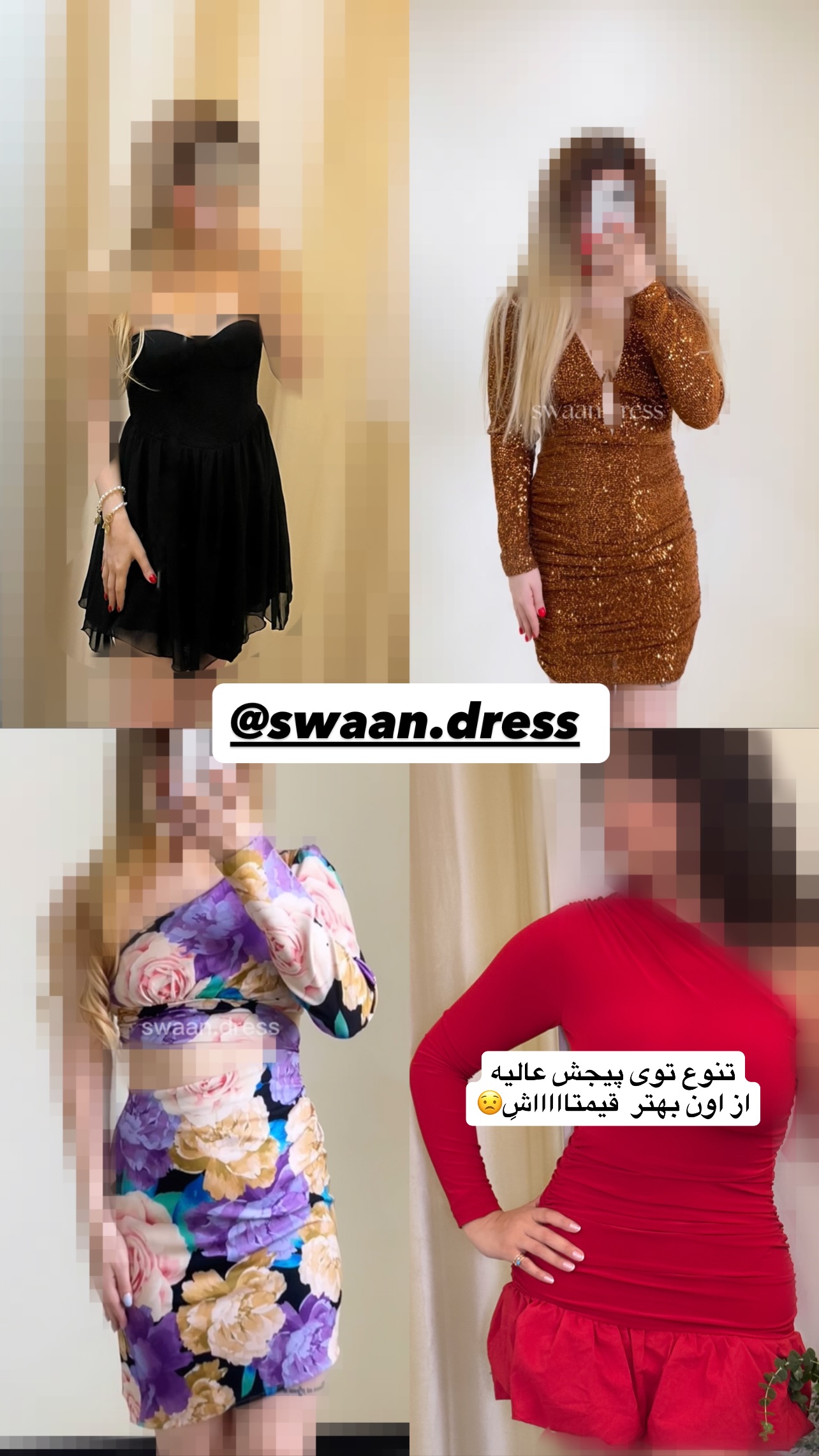  جدید ترین استوری اینستاگرام ستاره داودی