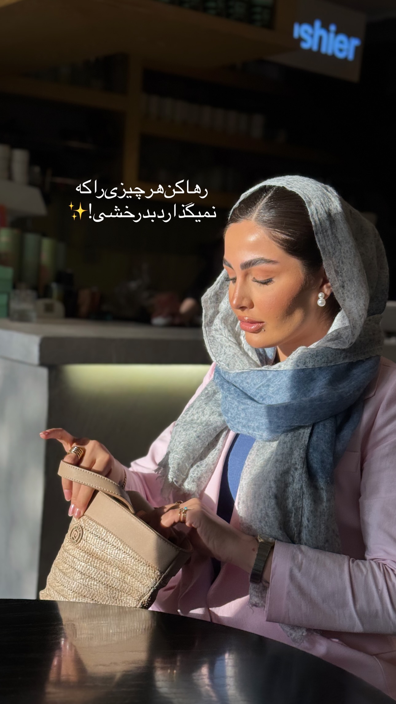  جدید ترین استوری اینستاگرام ستاره داودی