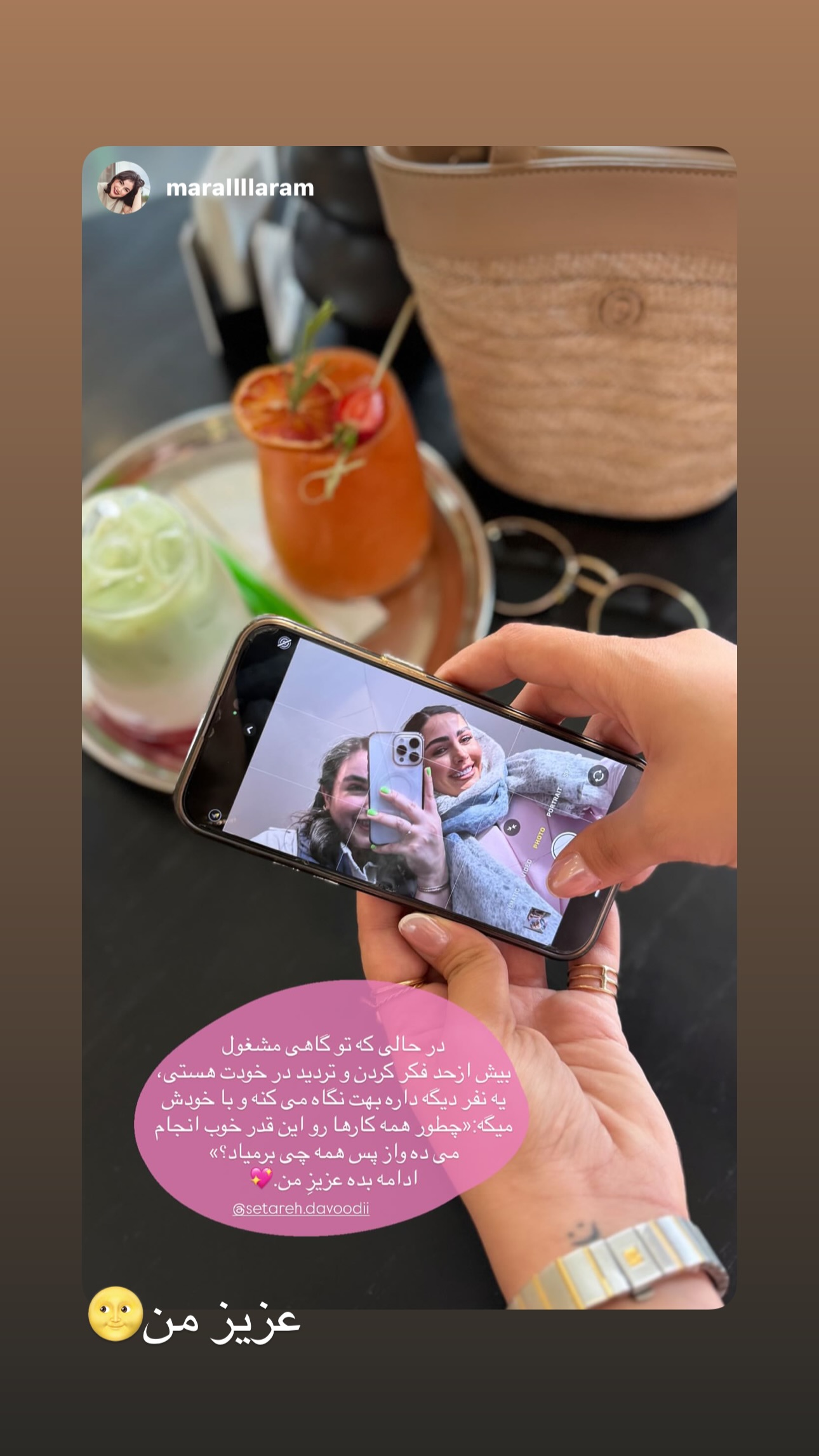  جدید ترین استوری اینستاگرام ستاره داودی