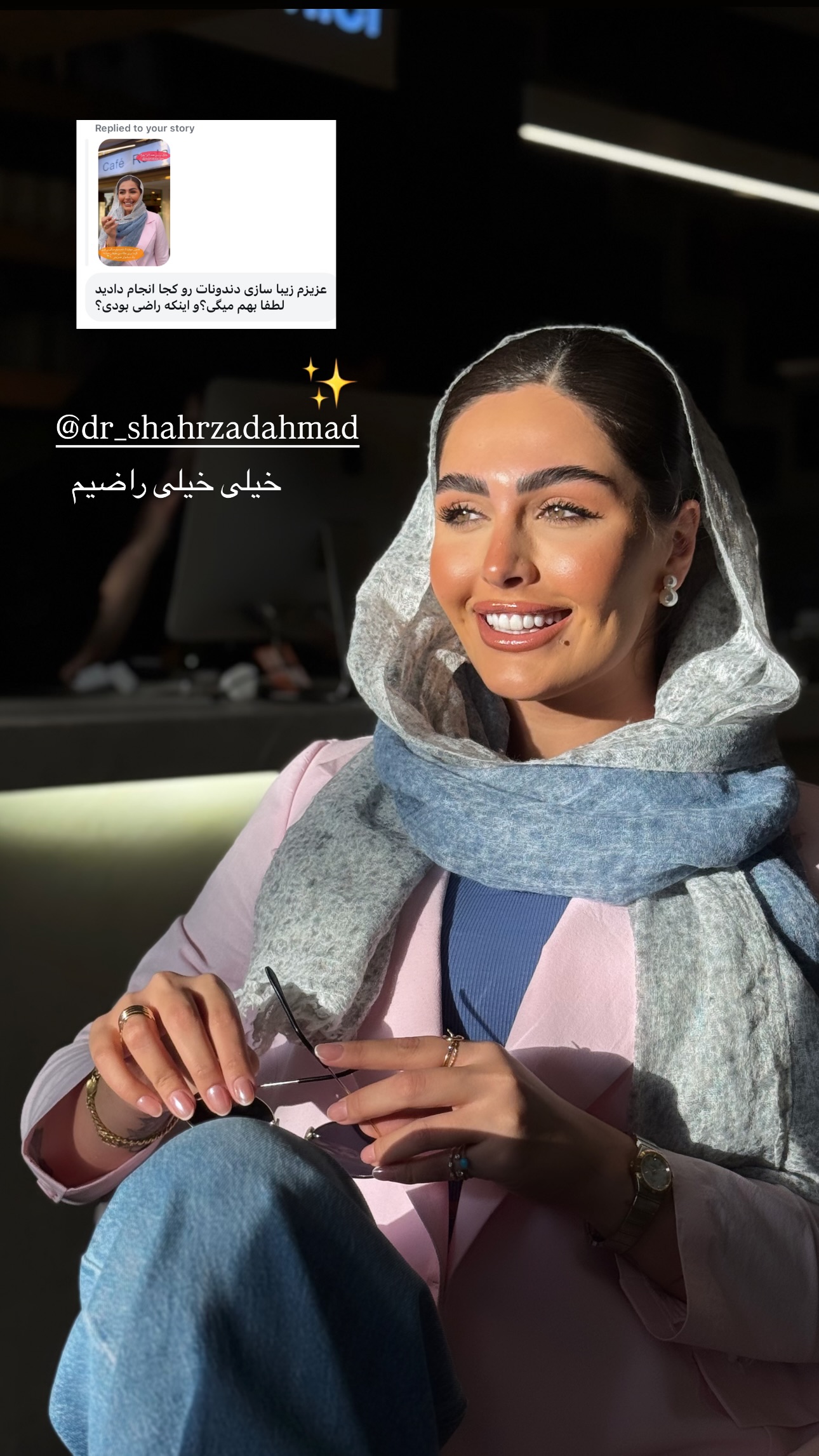  جدید ترین استوری اینستاگرام ستاره داودی