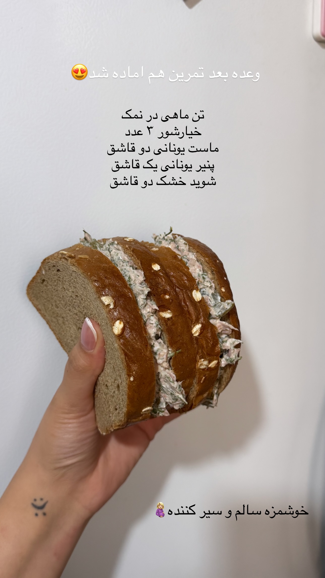 جدید ترین استوری اینستاگرام ستاره داودی