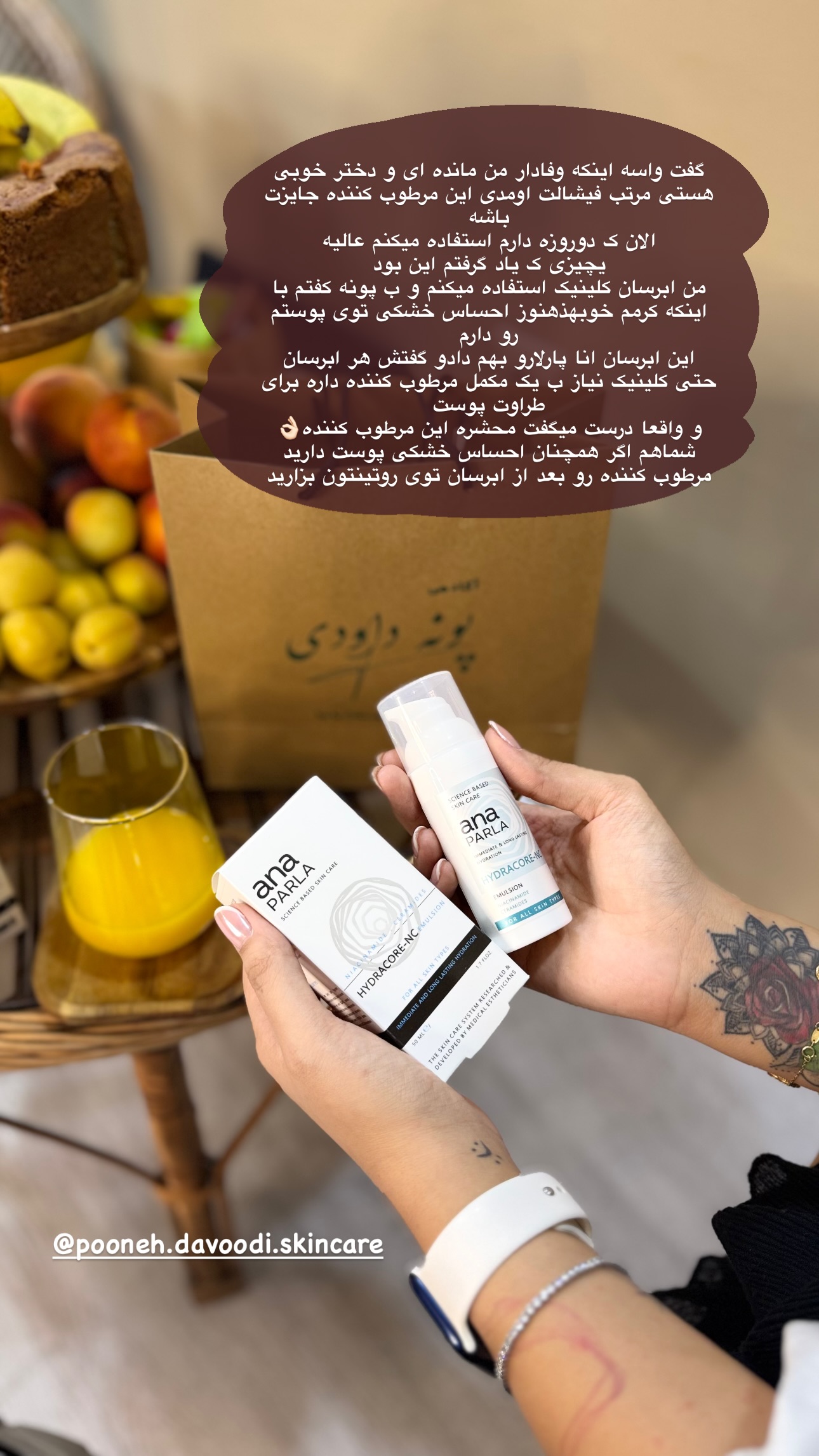  جدید ترین استوری اینستاگرام ستاره داودی