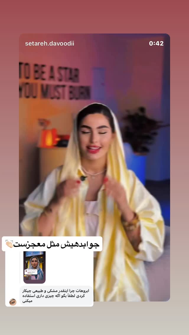  جدید ترین استوری اینستاگرام ستاره داودی