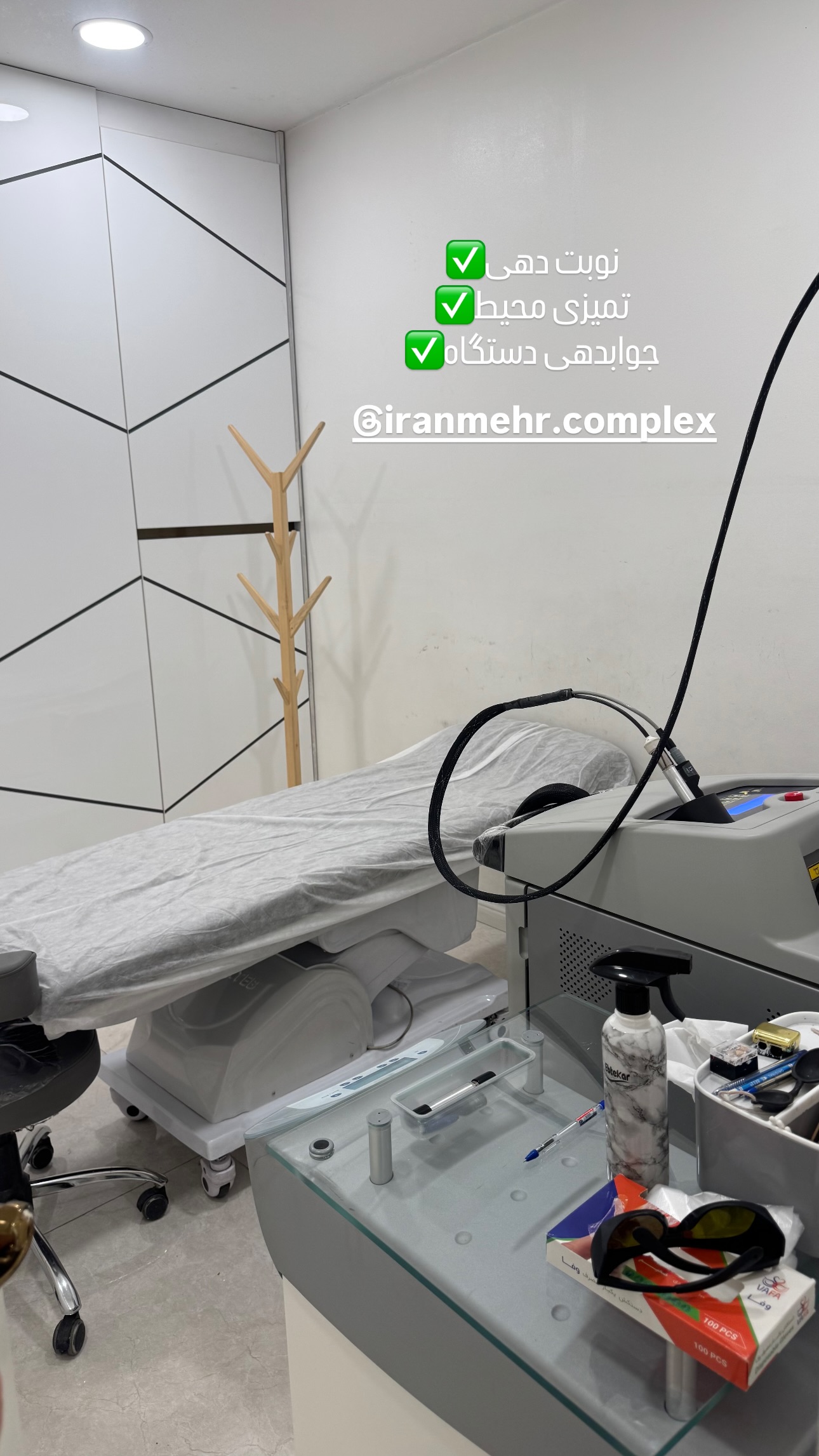  جدید ترین استوری اینستاگرام ستاره داودی