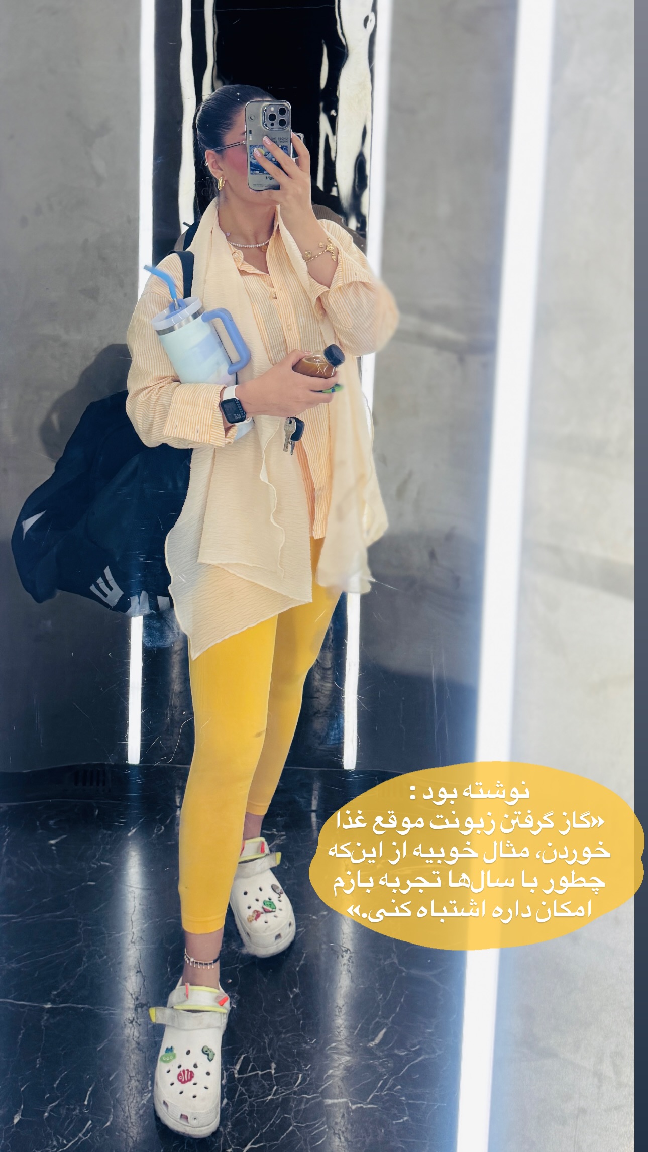  جدید ترین استوری اینستاگرام ستاره داودی