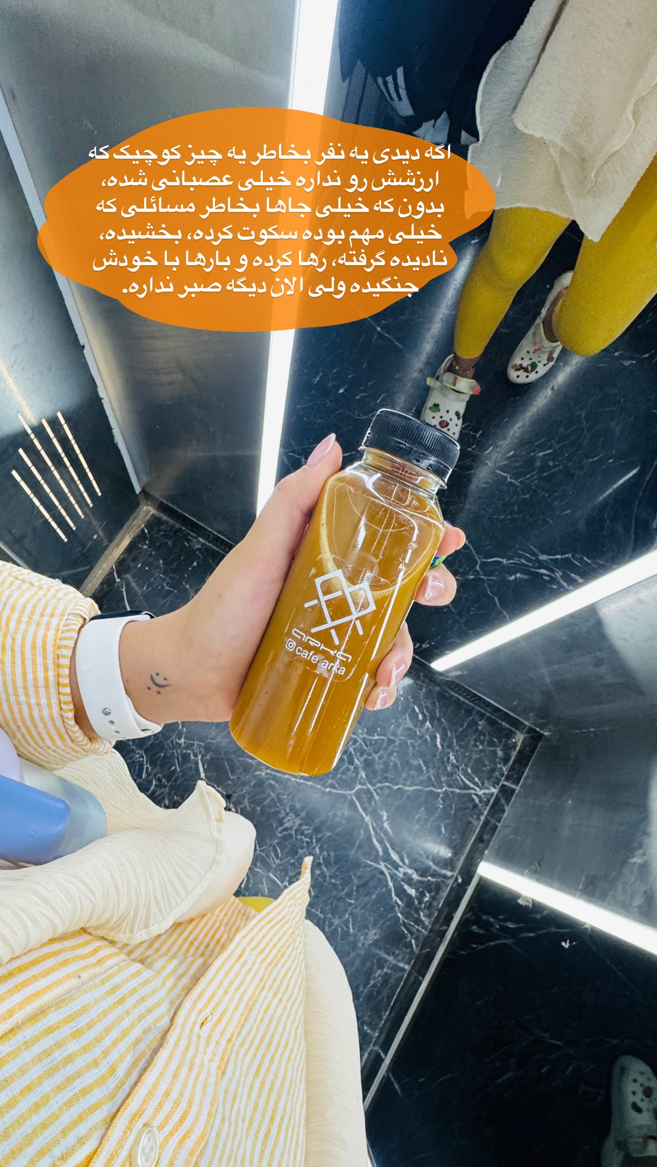  جدید ترین استوری اینستاگرام ستاره داودی