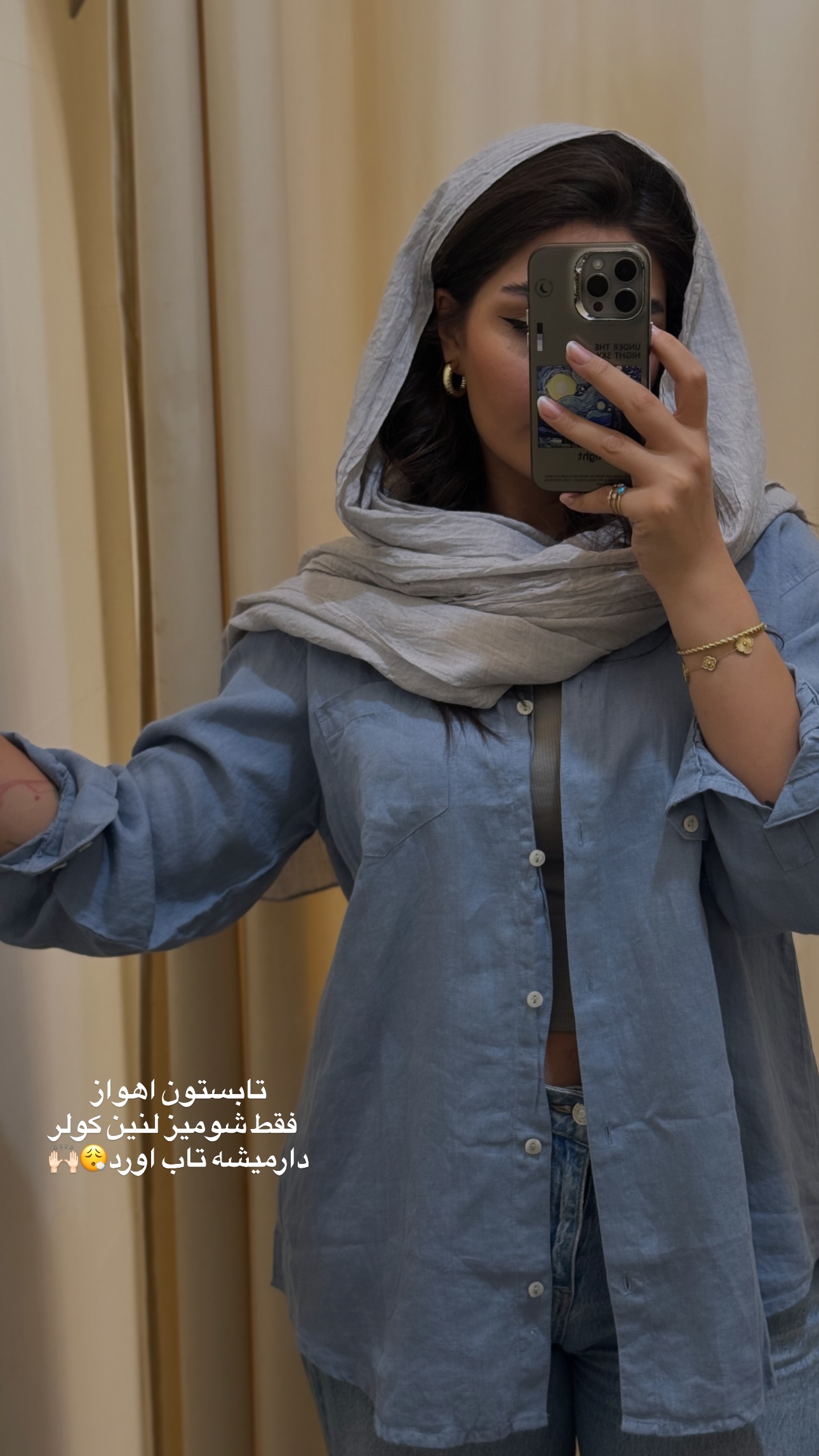  جدید ترین استوری اینستاگرام ستاره داودی