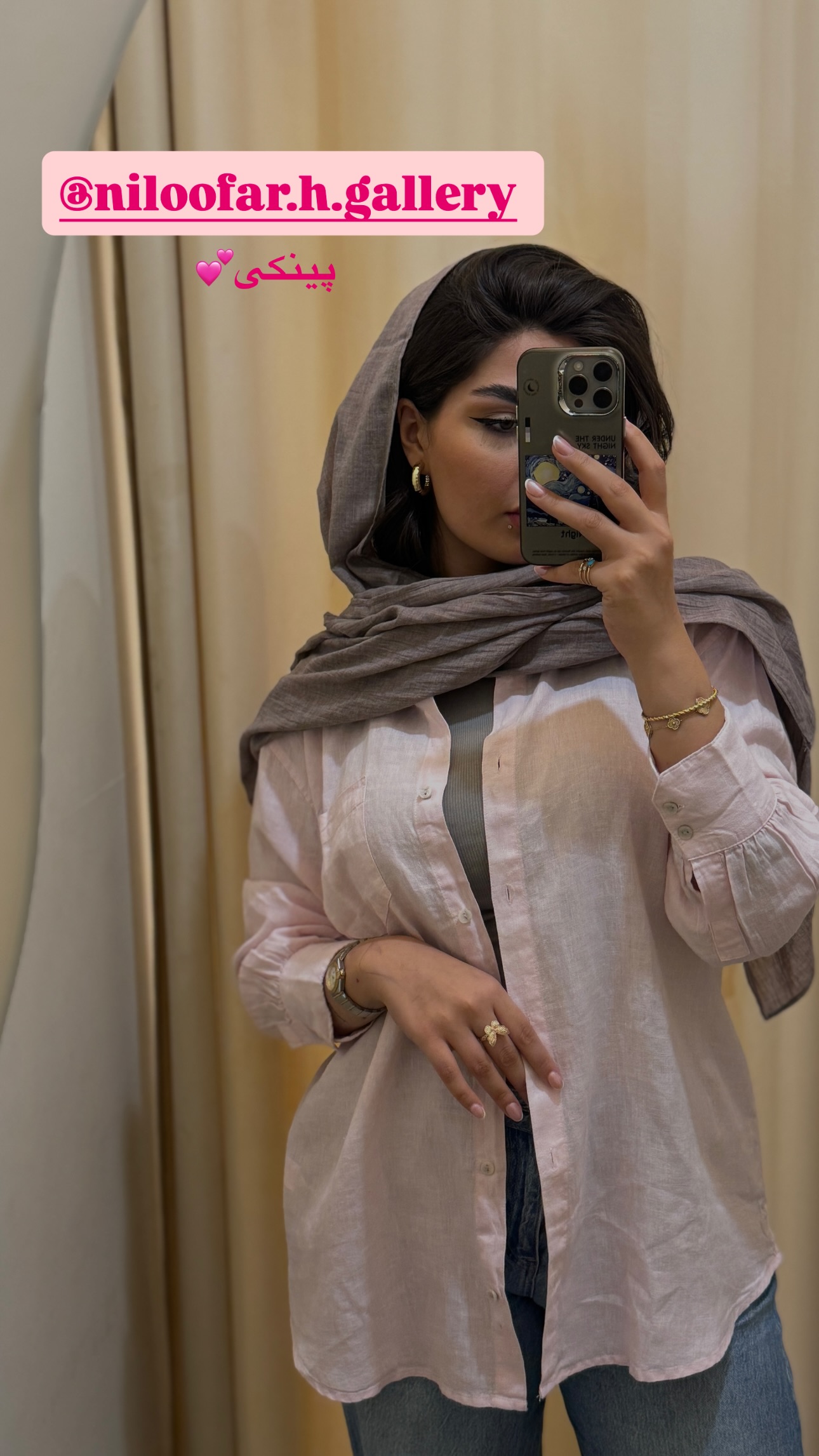  جدید ترین استوری اینستاگرام ستاره داودی